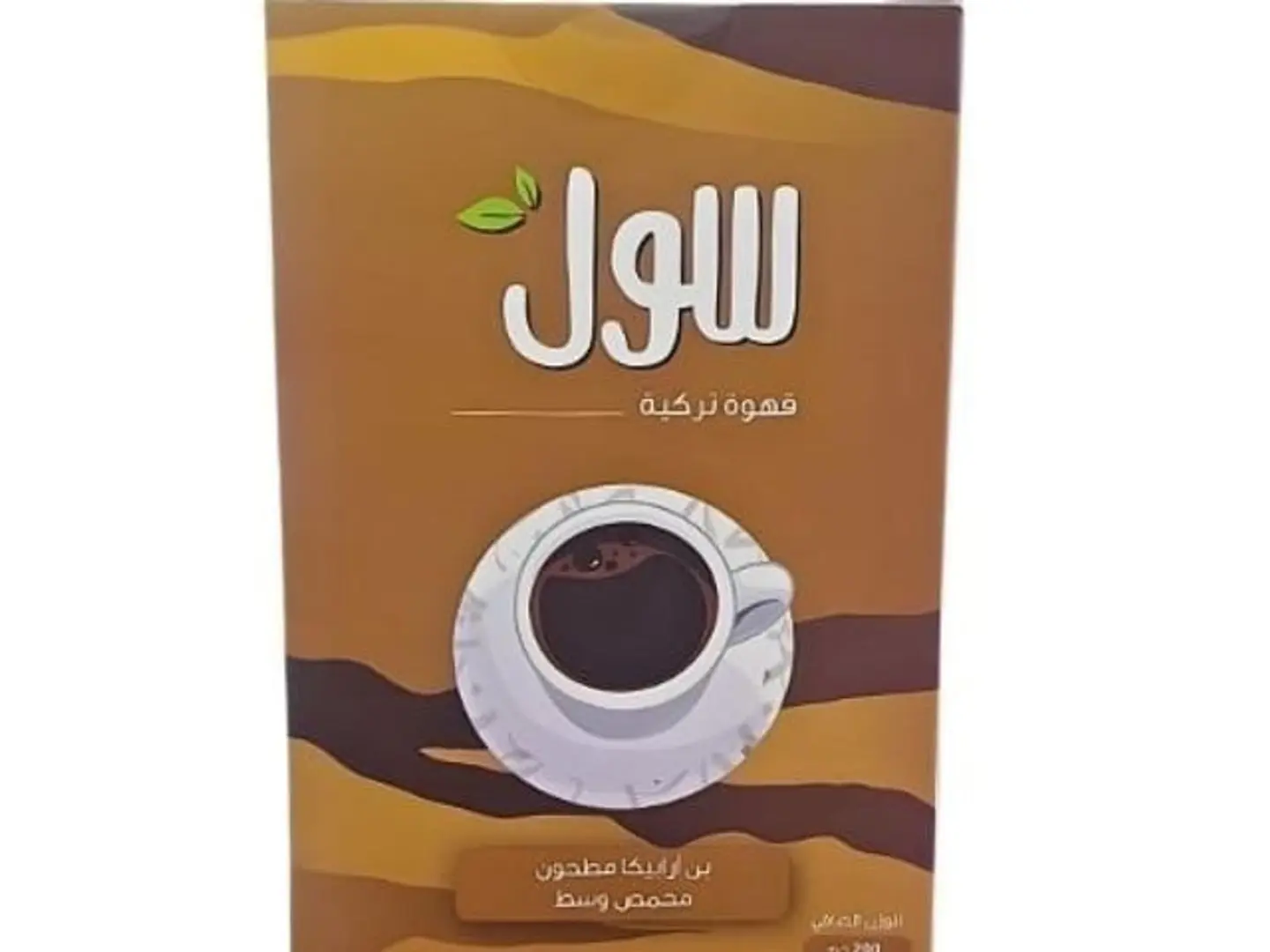 Sol Turkish Coffee, Medium Roasted Ground Arabica Beans, 200g