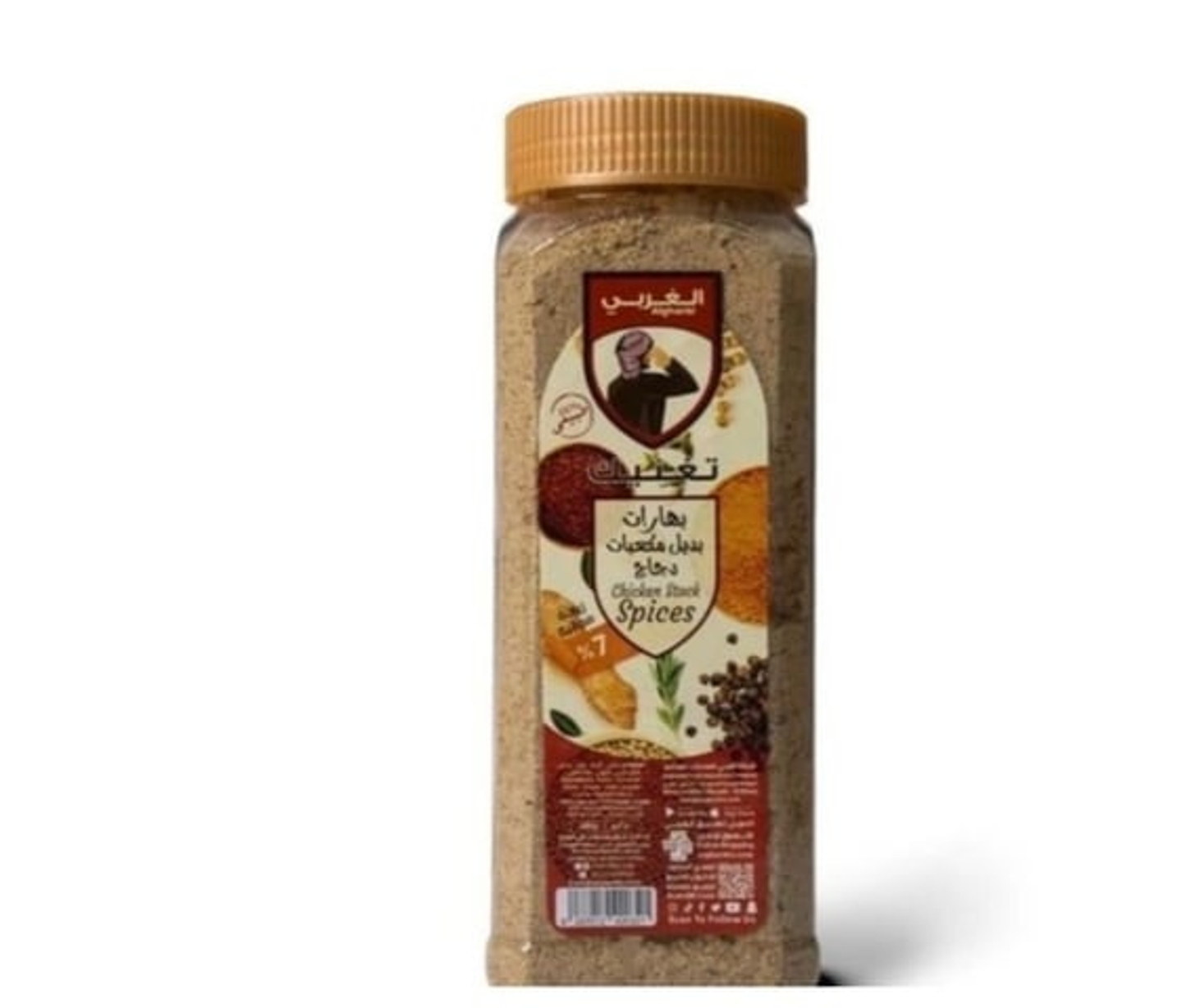 Western Chicken Dip Replacement Seasoning