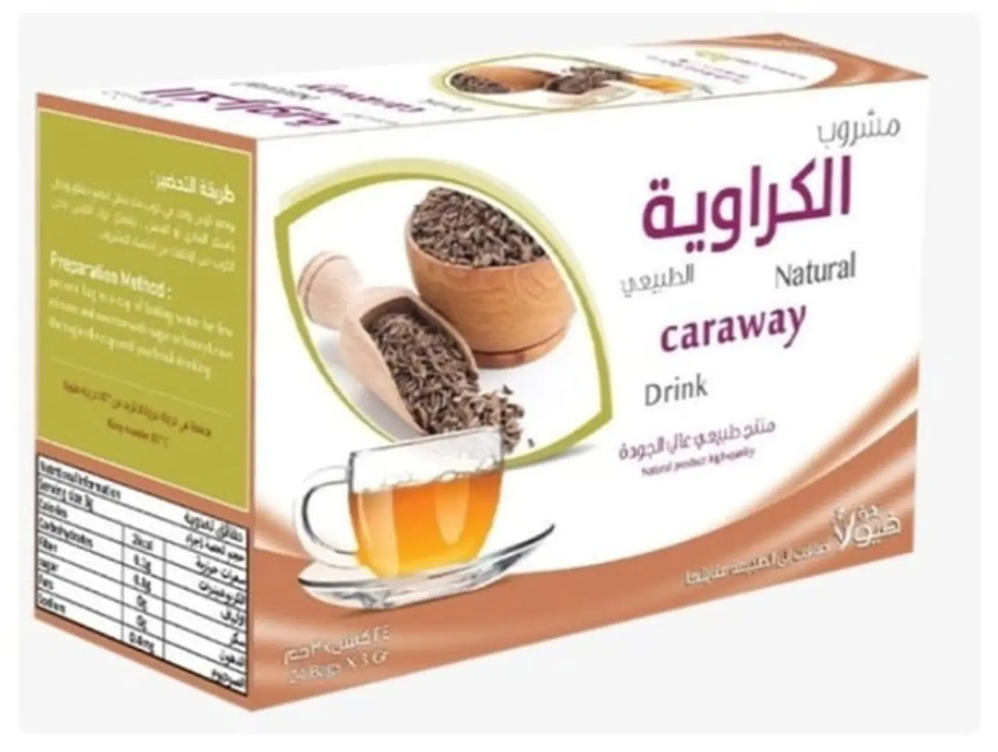 مشروب الكراوية الطبيعي فيولا