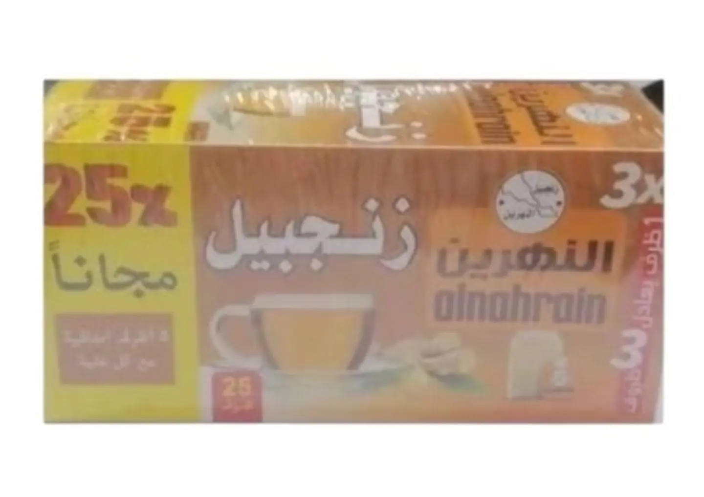 Ginger Drink From The Two Rivers