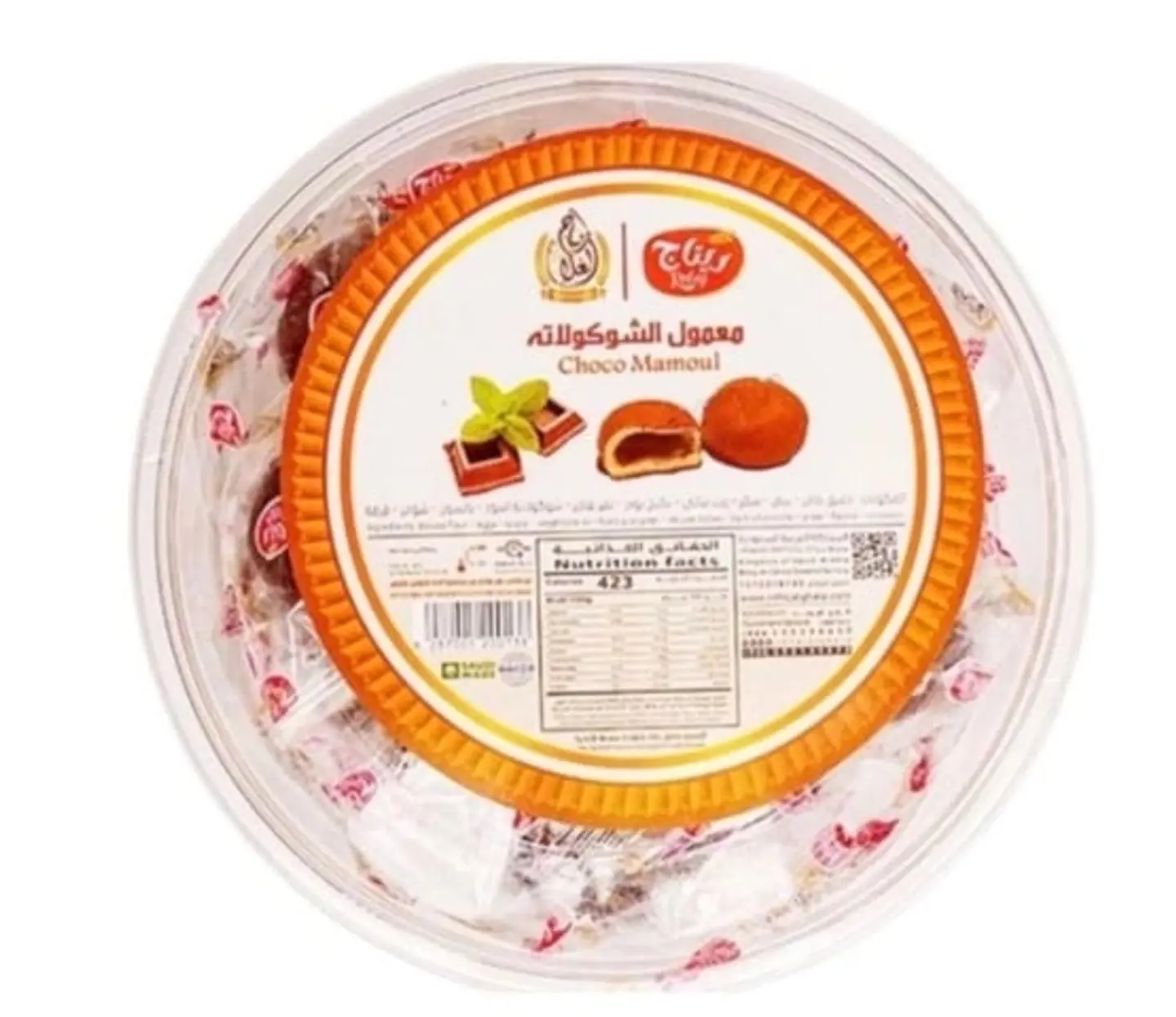 Ritaj Al Gala Chocolate Maamoul 350g