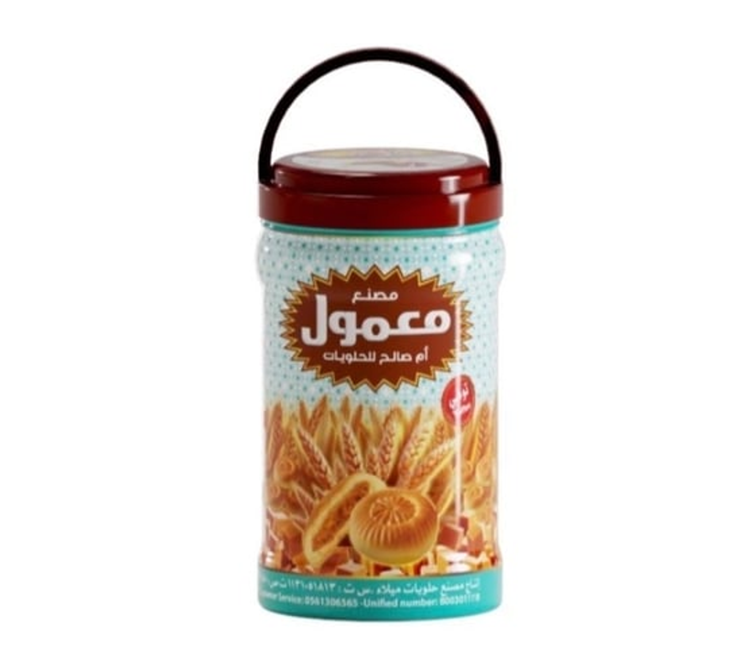 معمول ام صالح توفي 600 جرام