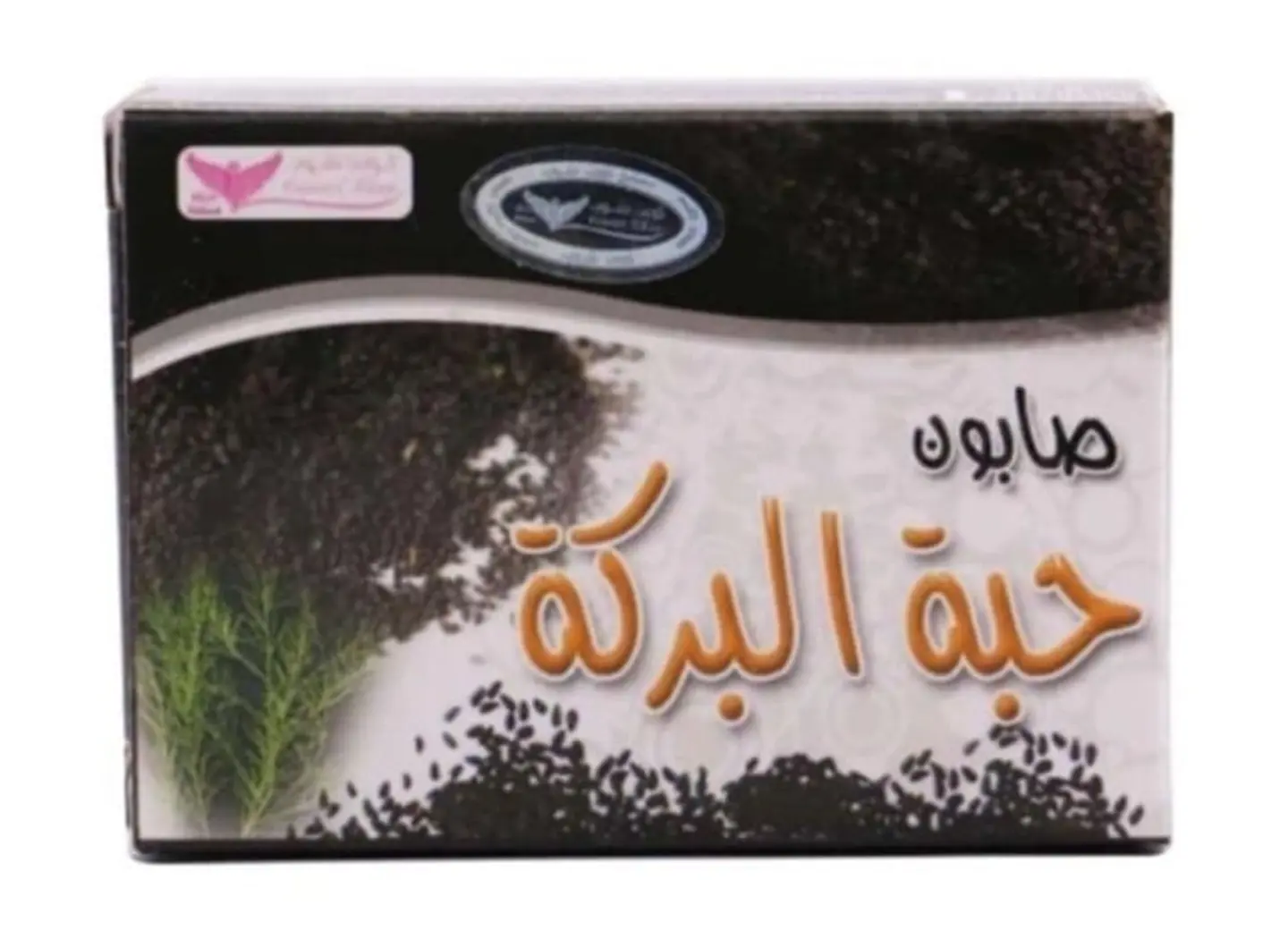 صابون حبة البركة من كويت شوب 100 جرام