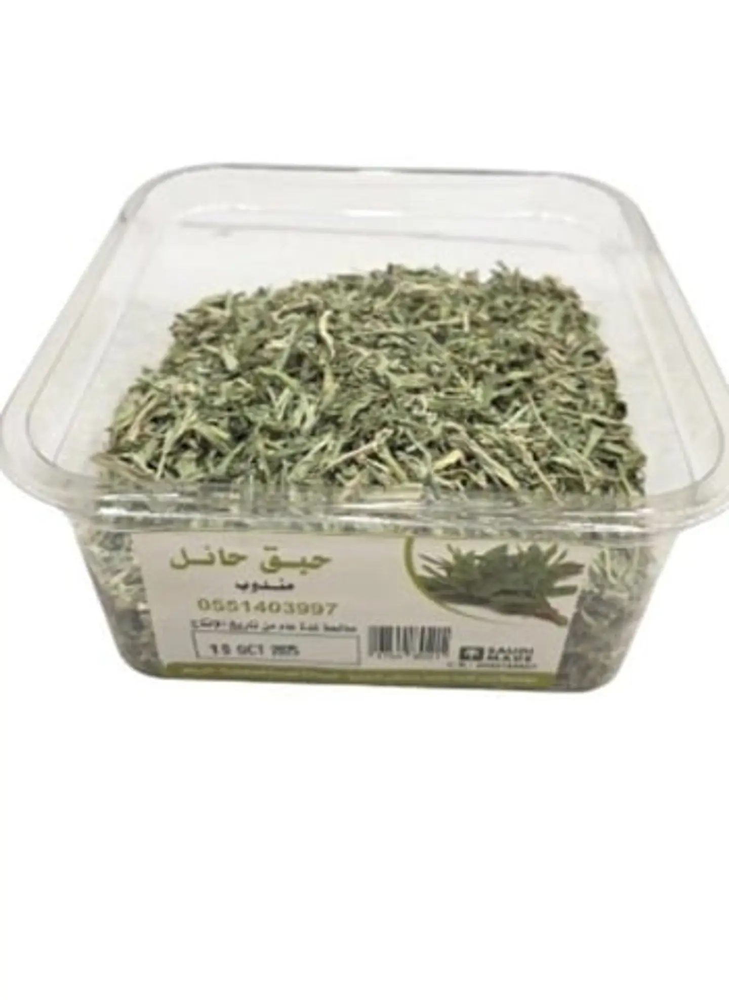 Dried Basil Box