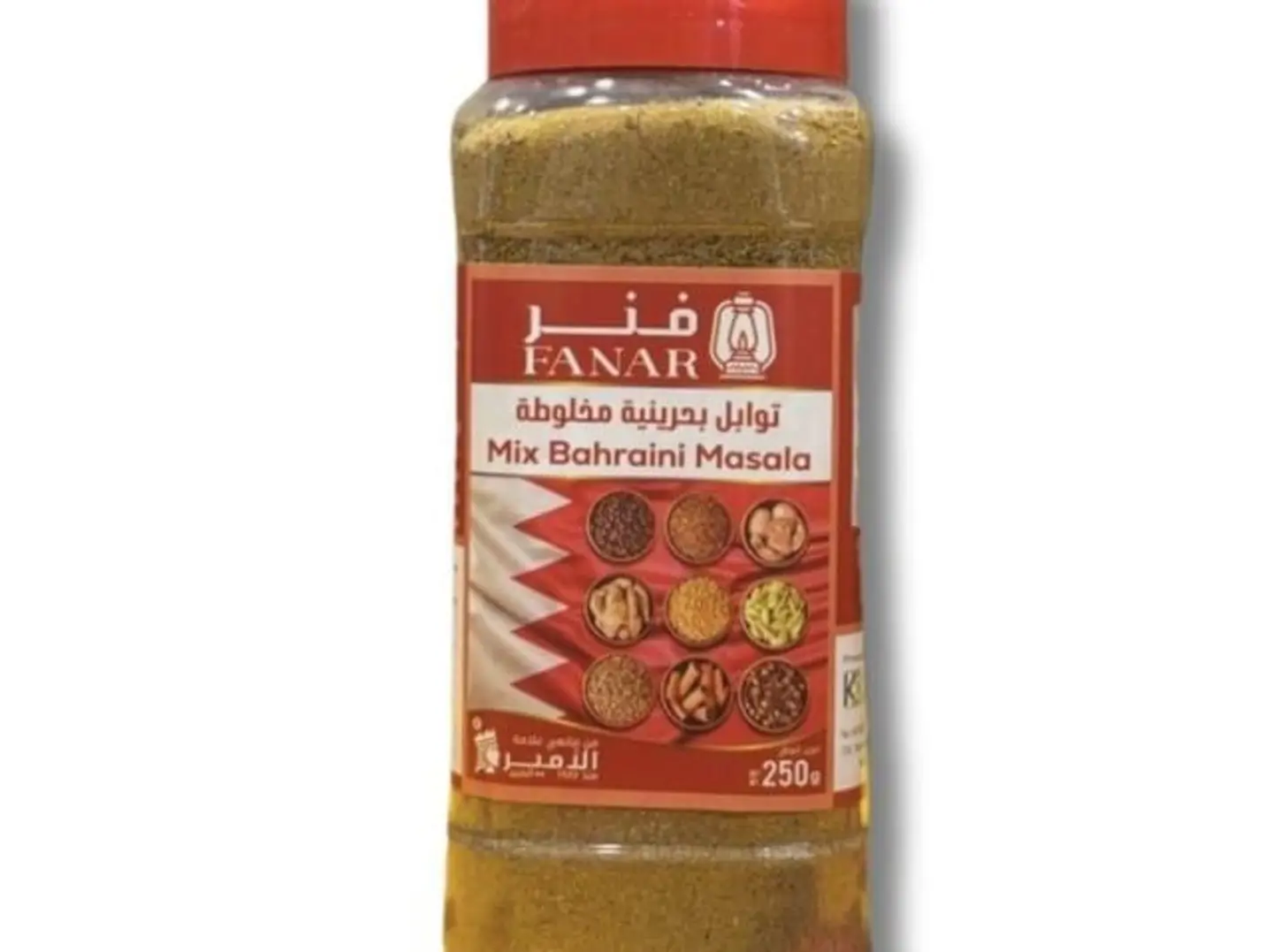 Bahraini Mixed Spices, Fanar
