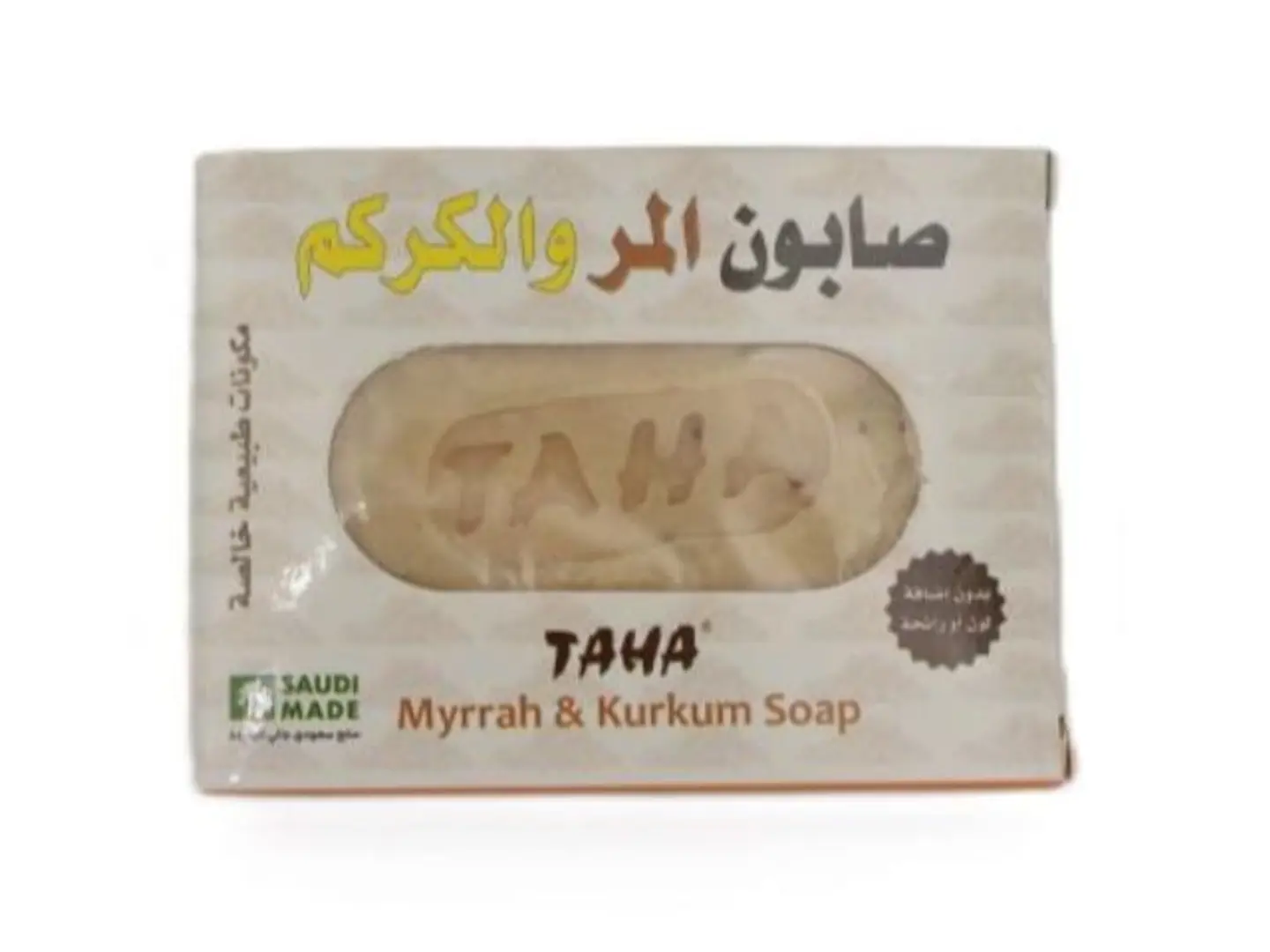 Taha Myrrh And Turmeric Soap 125g