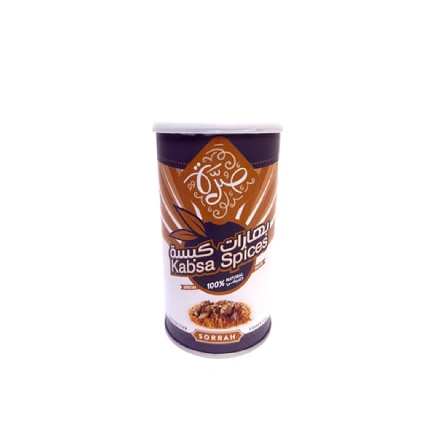 بهارات كبسة صرّة