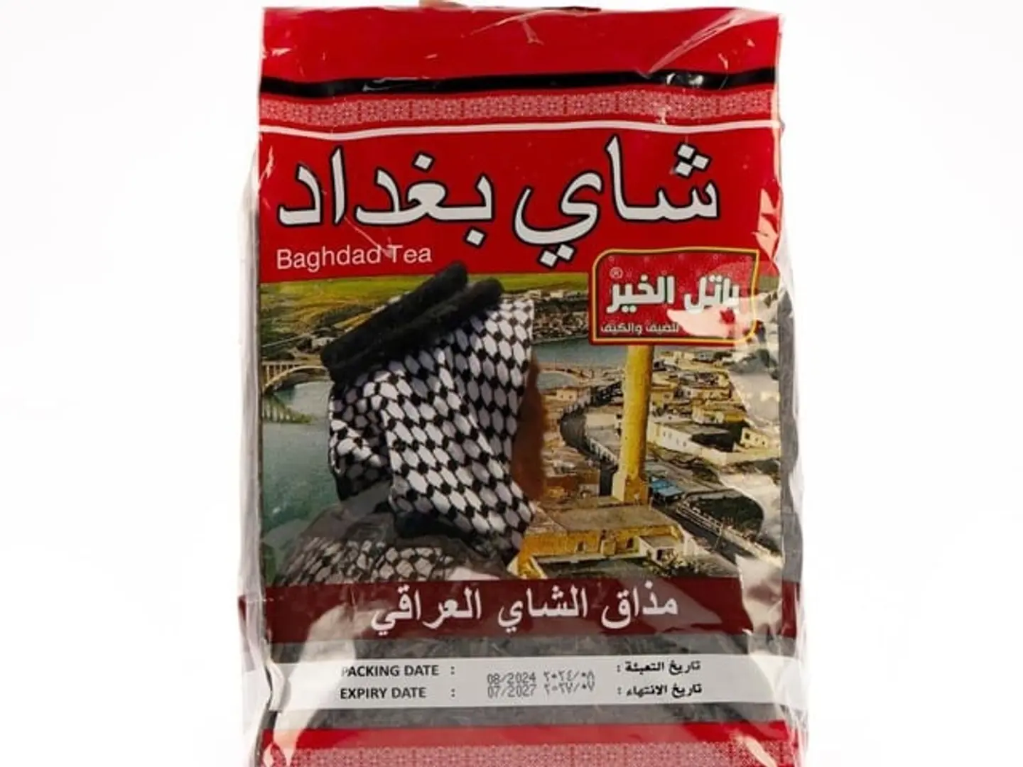 Baghdad Tea: The Taste Of Iraqi Tea