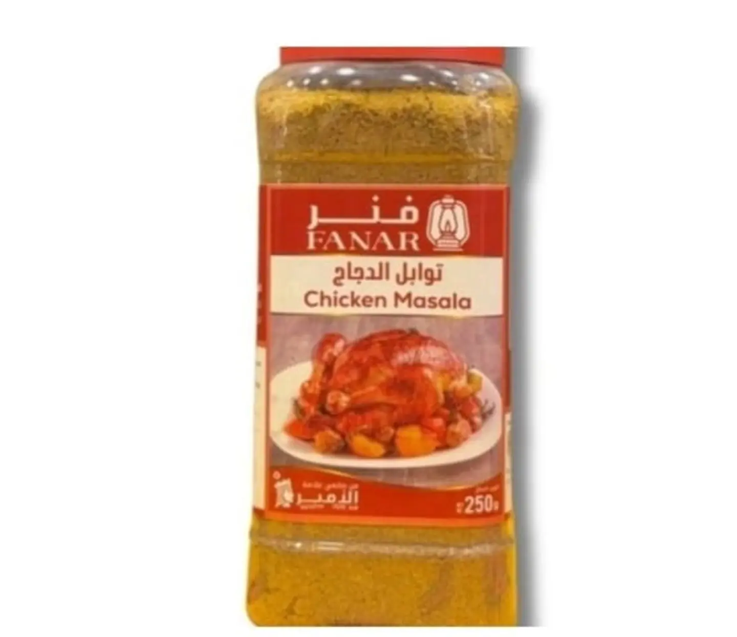 Fener Chicken Seasoning