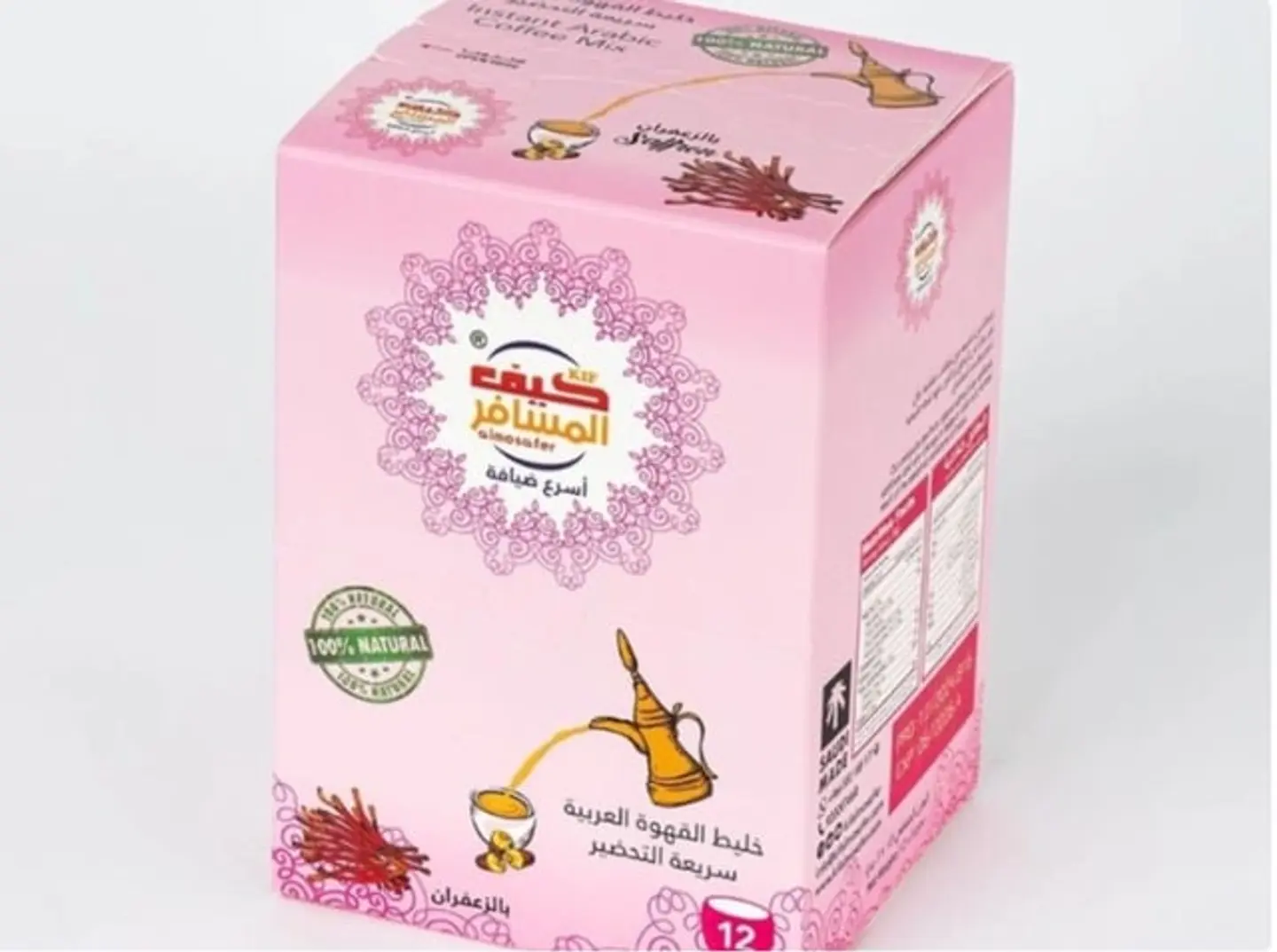 How The Traveler Coffee With Saffron, A Saudi Coffee