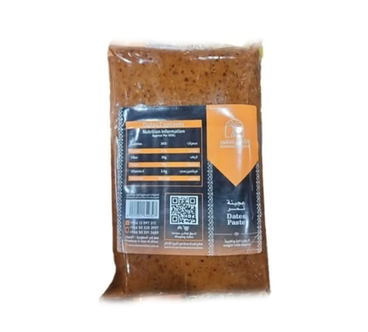 Al Amin Dates 1 Kg Date Paste