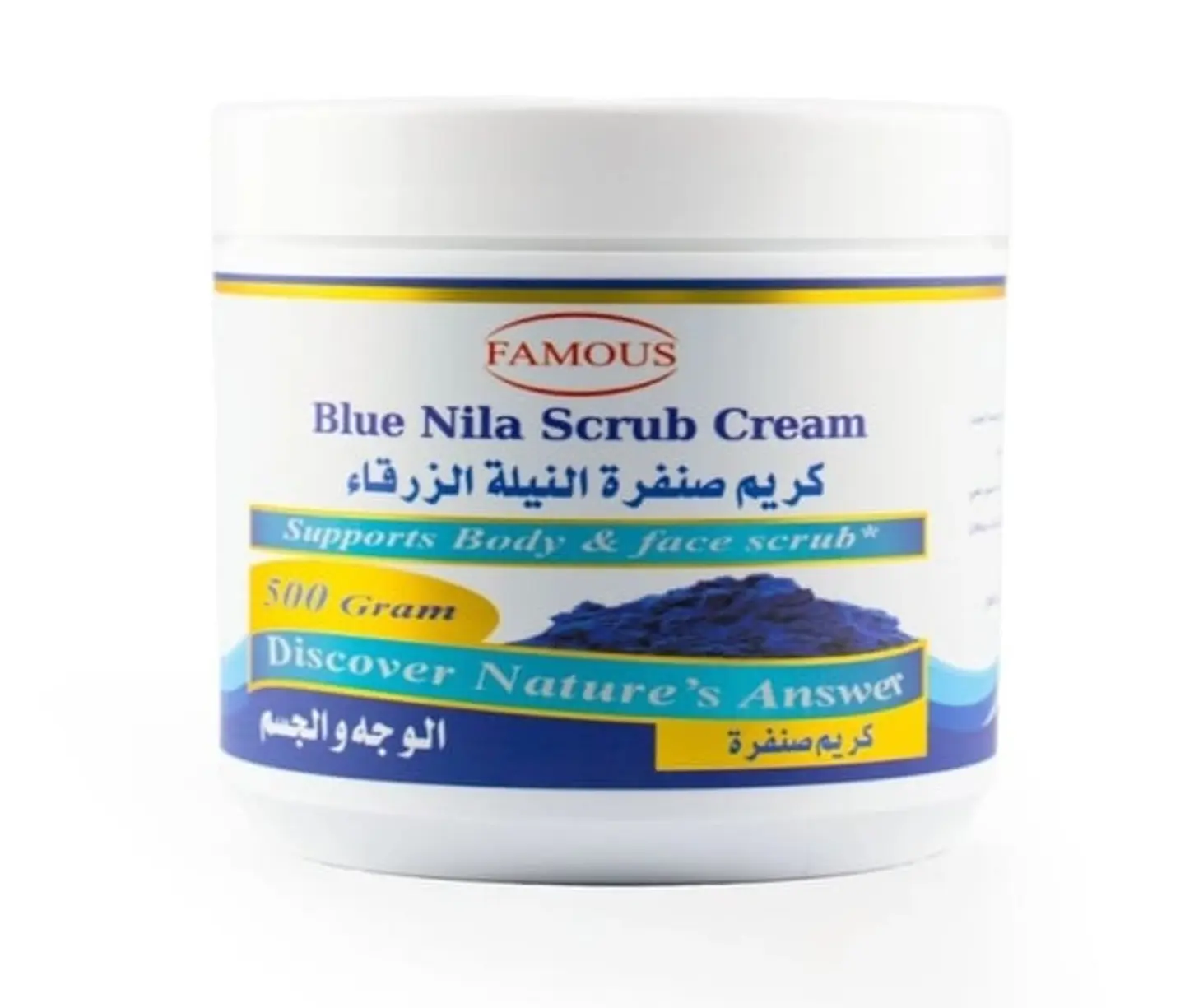 Femous Face And Body Scrub Cream With Indigo Blue, 500g