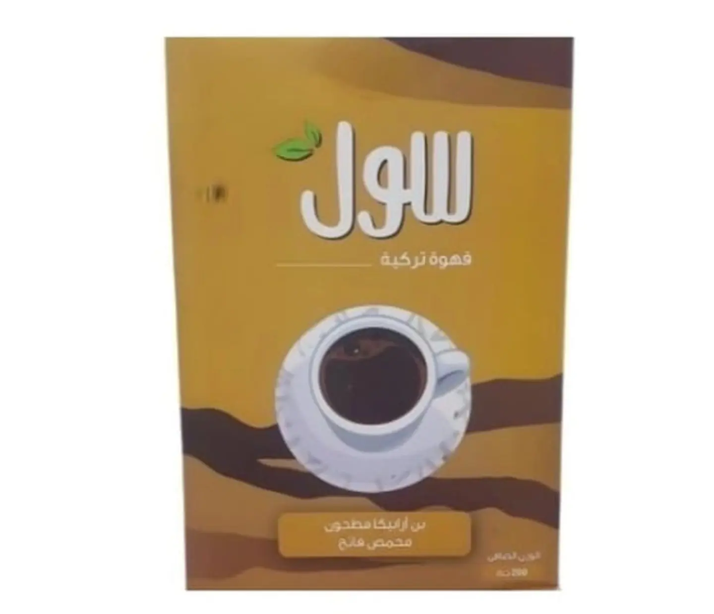 Sol Turkish Coffee, Light Roasted Ground Arabica Beans, 200g