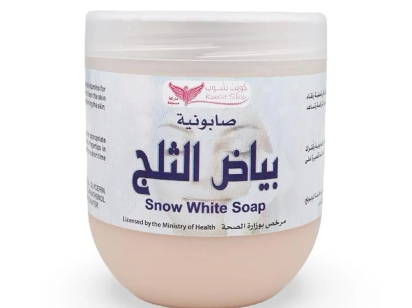 Kuwait Shop Snow White Soap 500ml