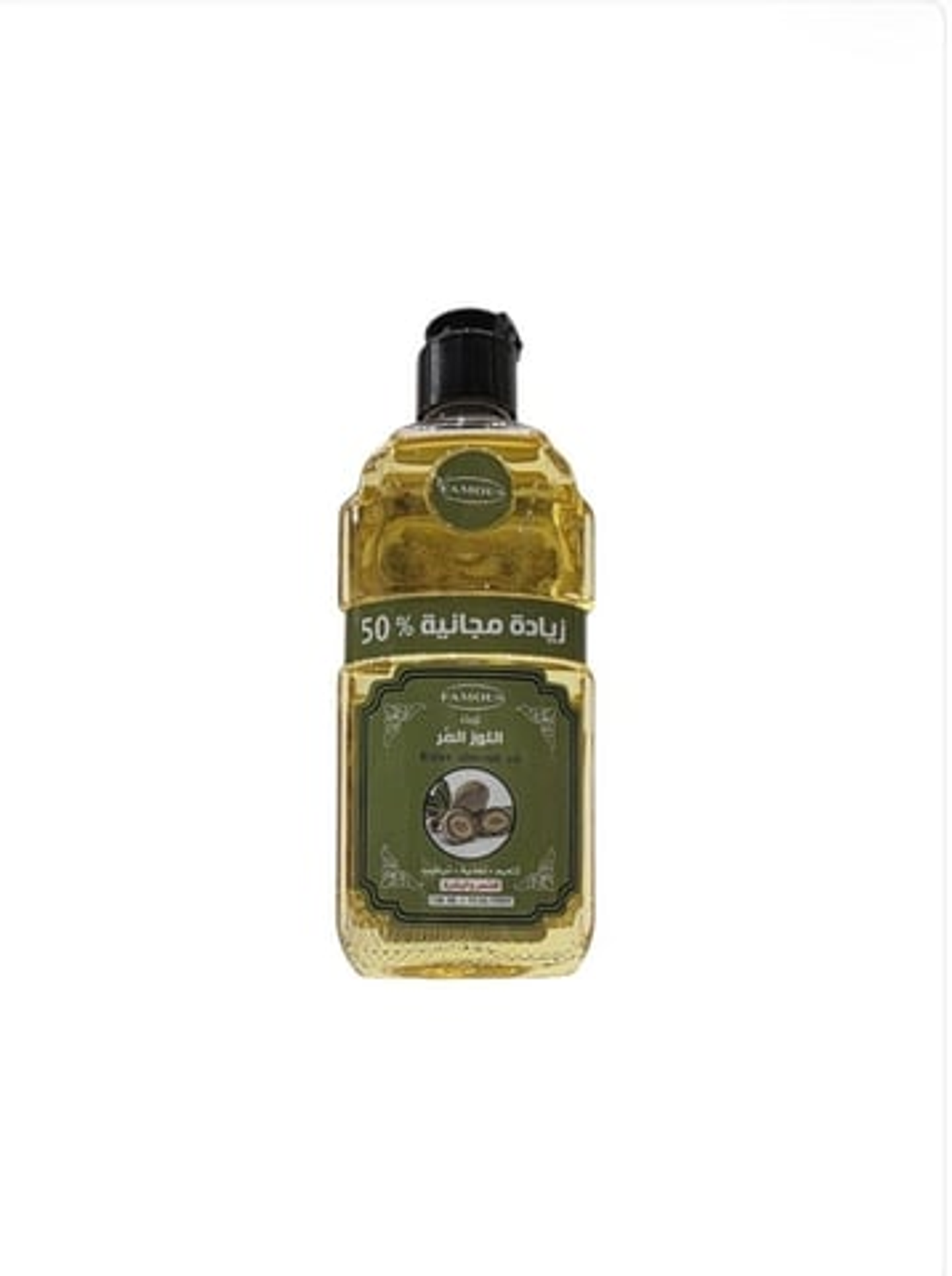 Femous Bitter Almond Oil For Hair And Skin 225ml