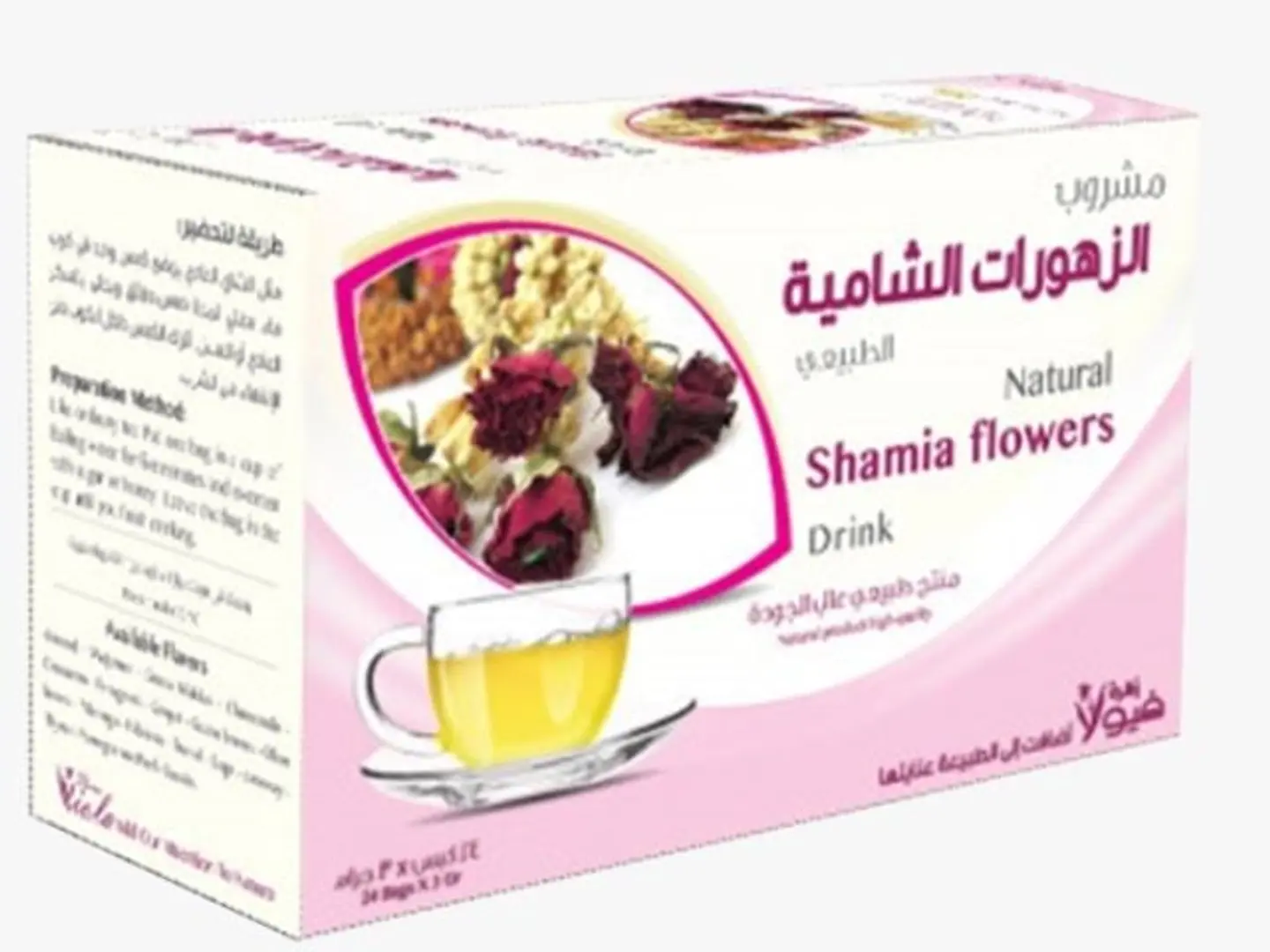 Viola Natural Syrian Herbal Infusion