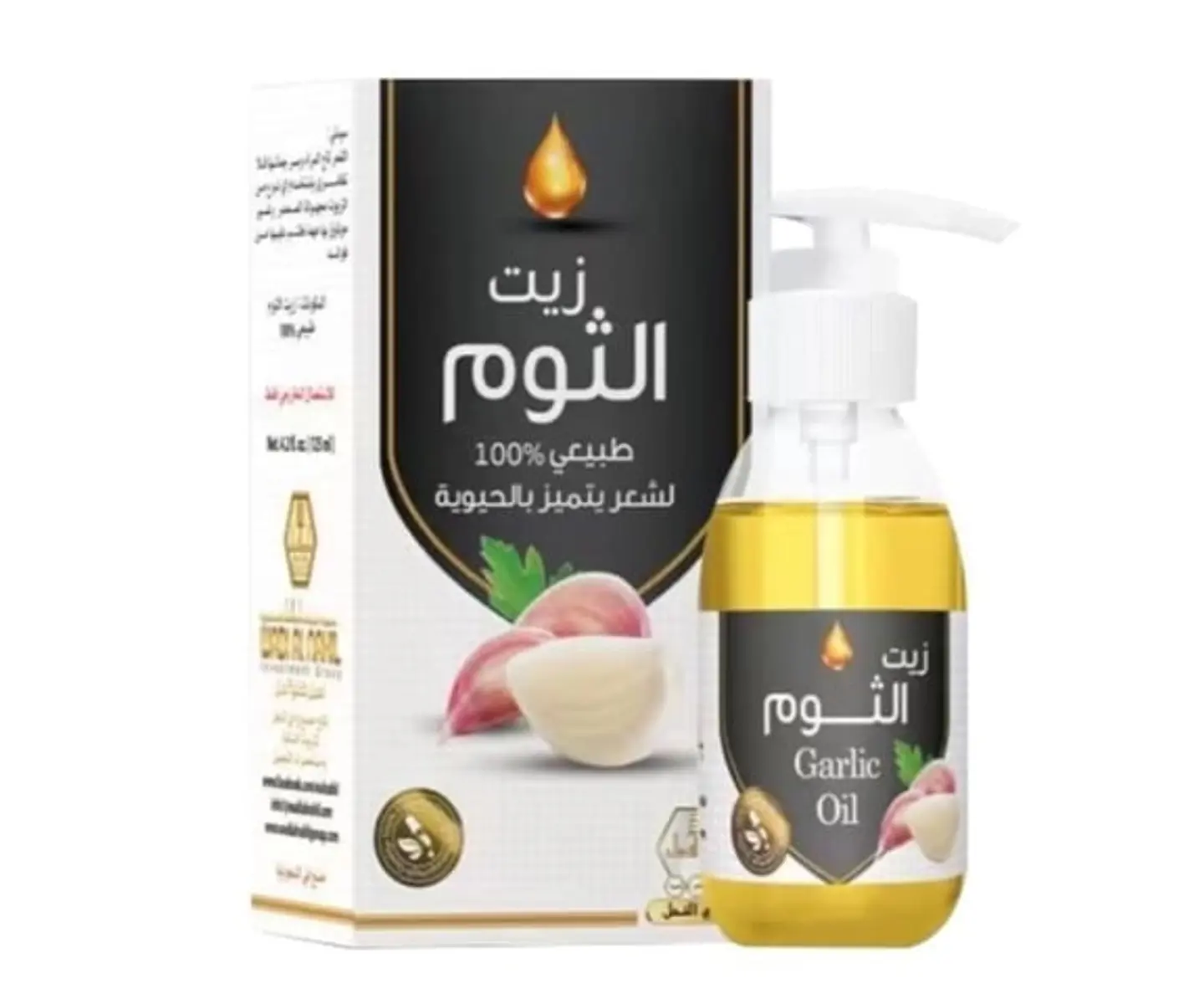 Natural Garlic Oil From Wadi Al Nahal 125ml