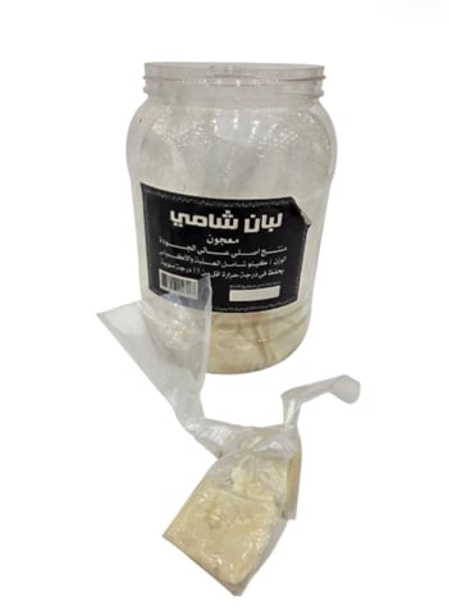 First Grade Syrian Chewing Gum Paste, 2 Pieces