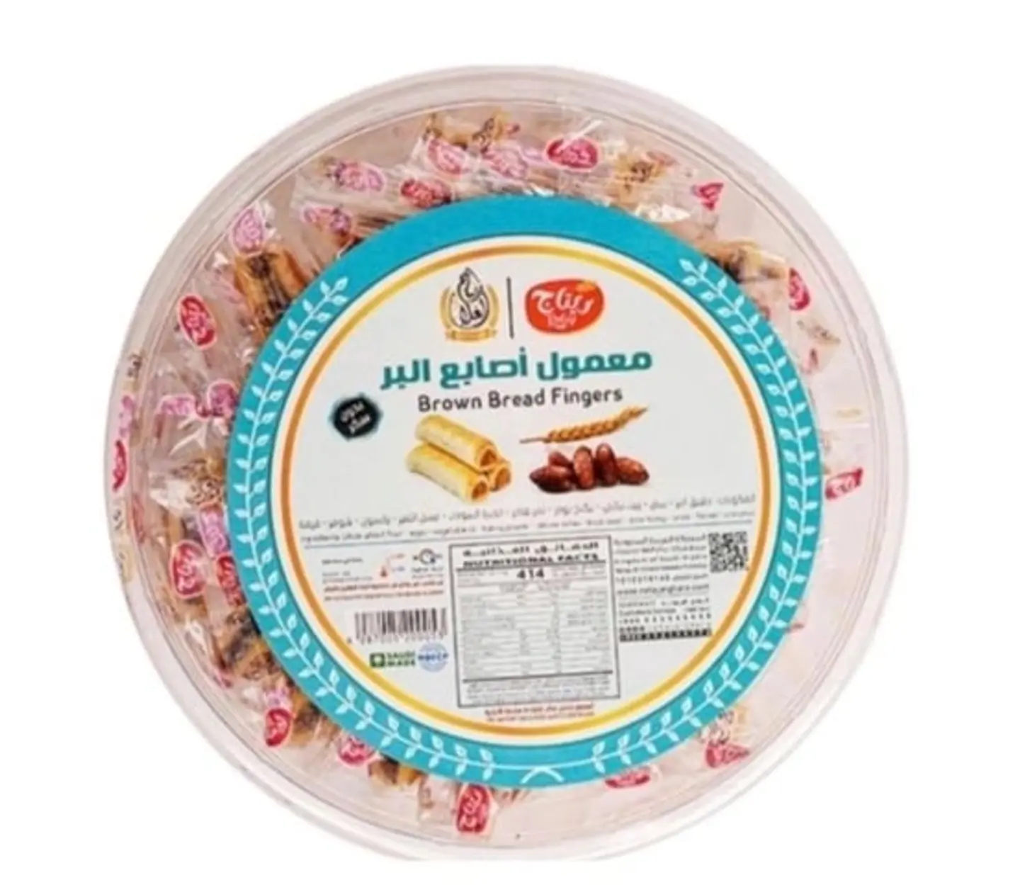 Maamoul Fingers (Sugar Free) Ritaj Al Gala 400g