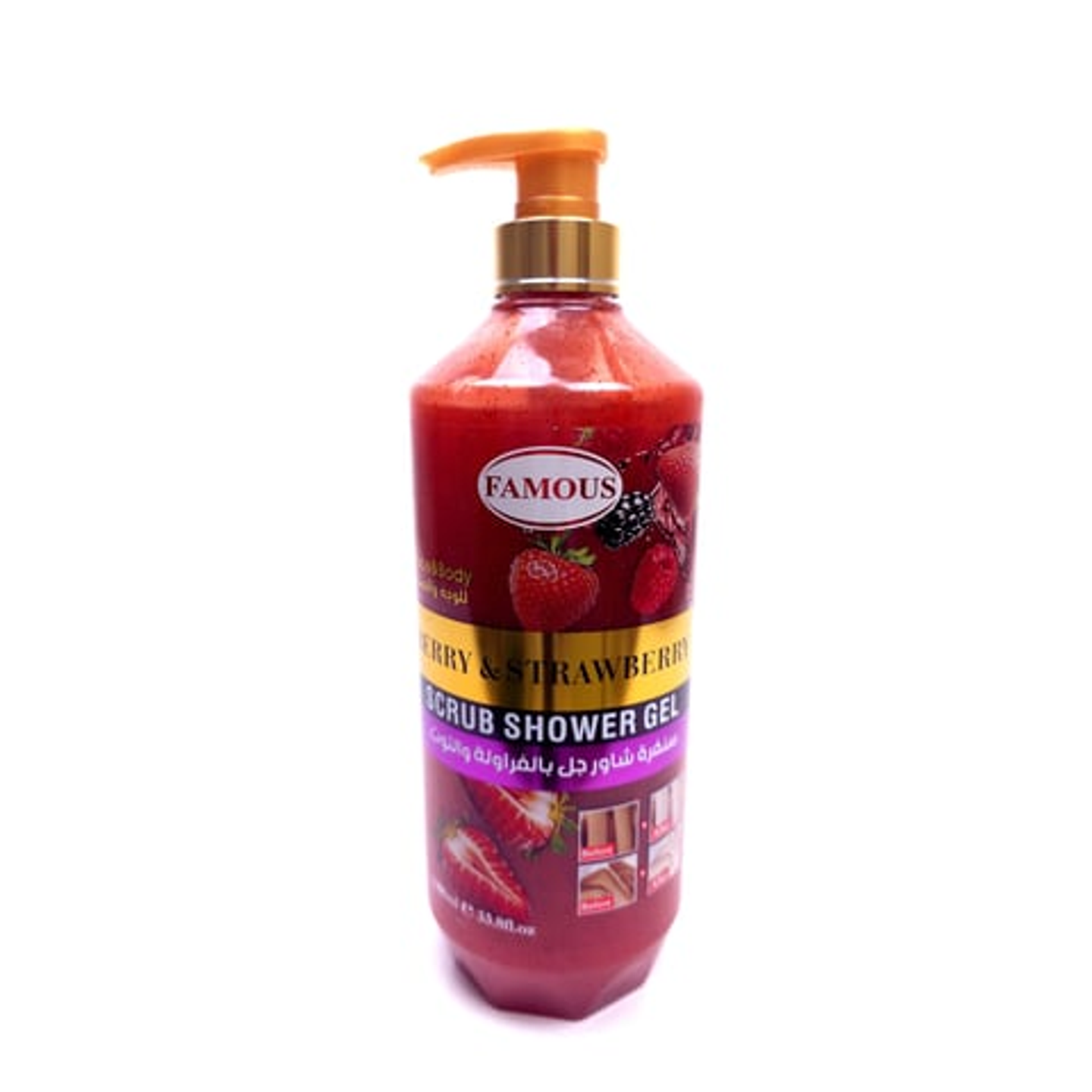سنفرة شاورجل بالفراولة والتوت من فيموس 1000 مل