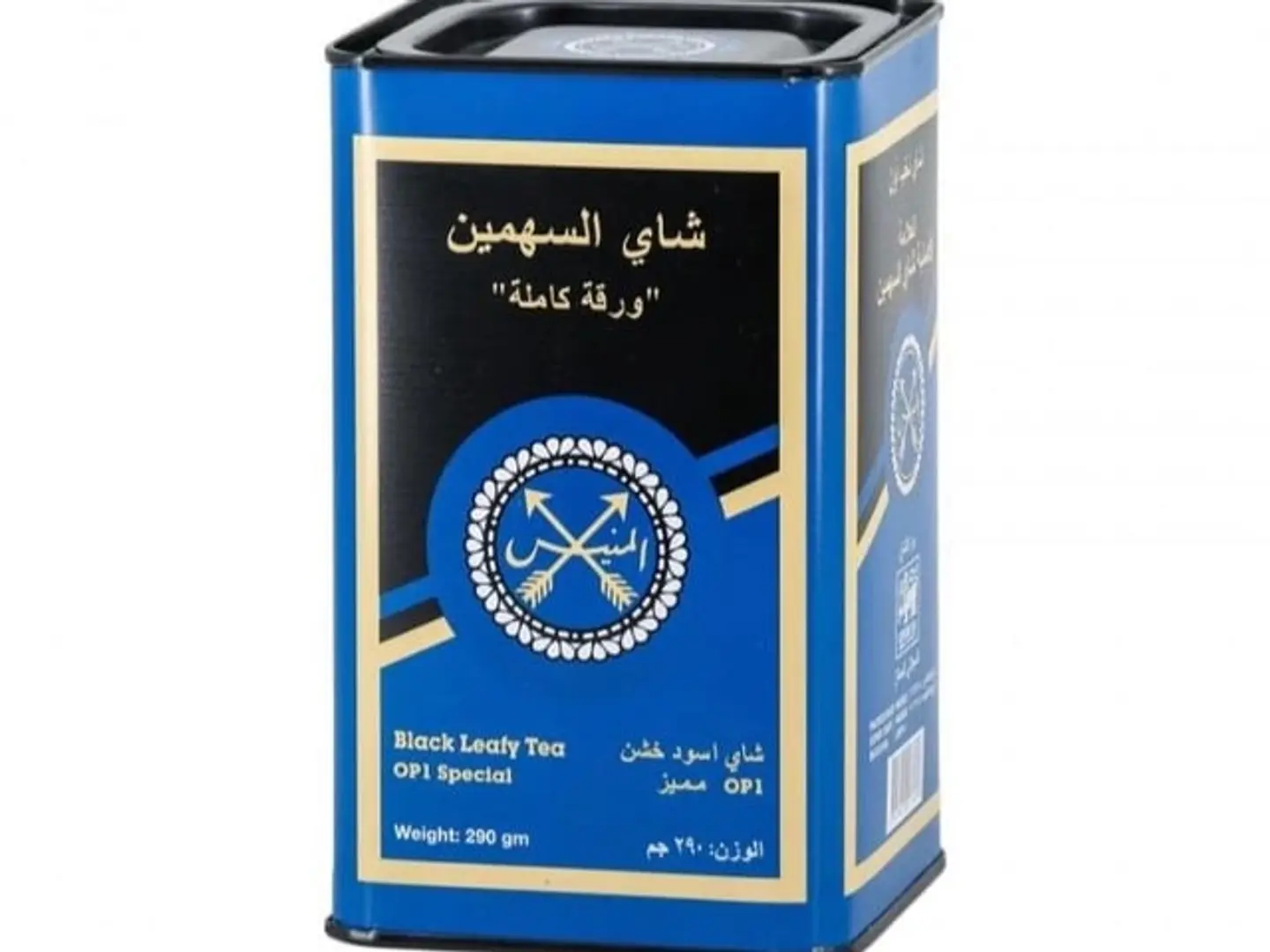 Two Arrows Whole Leaf Tea, 290g