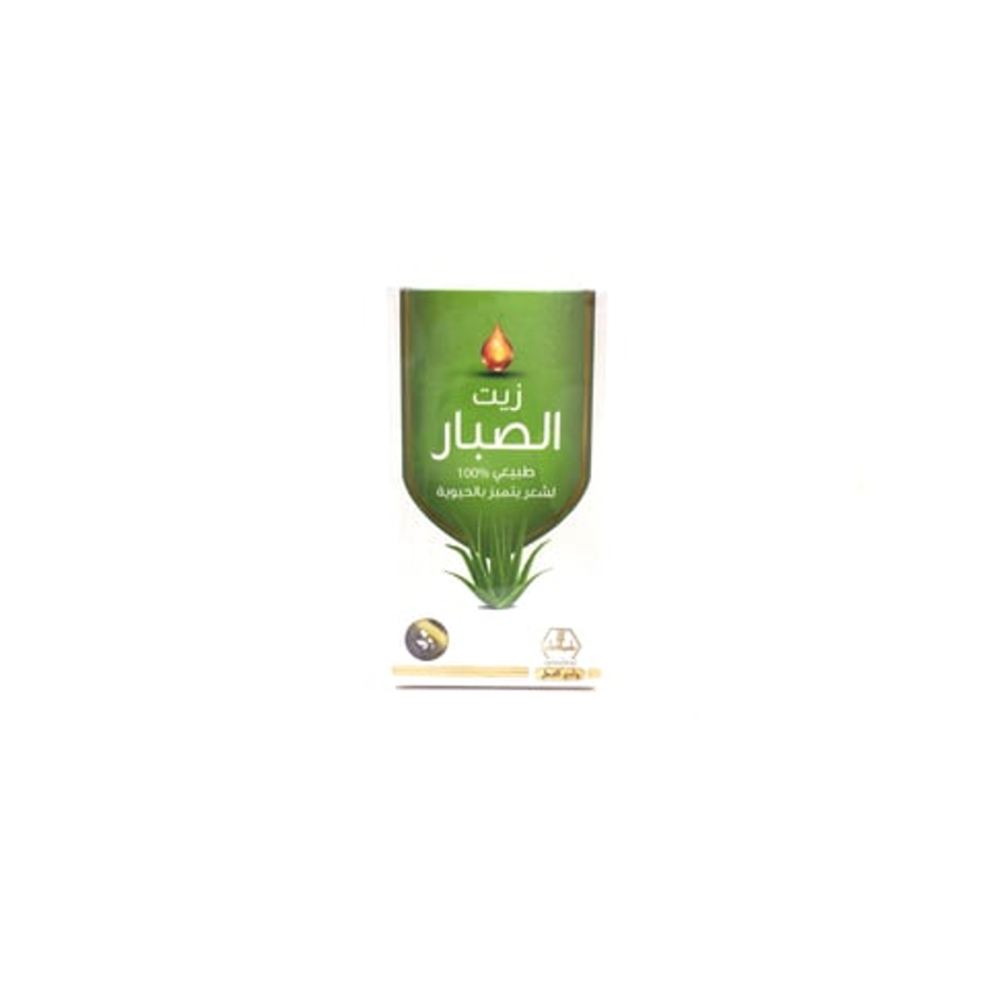زيت الصبار طبيعي من وادي النحل 125 مل