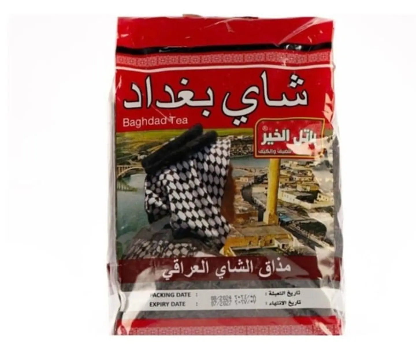 شاي بغداد مذاق الشاي العراقي