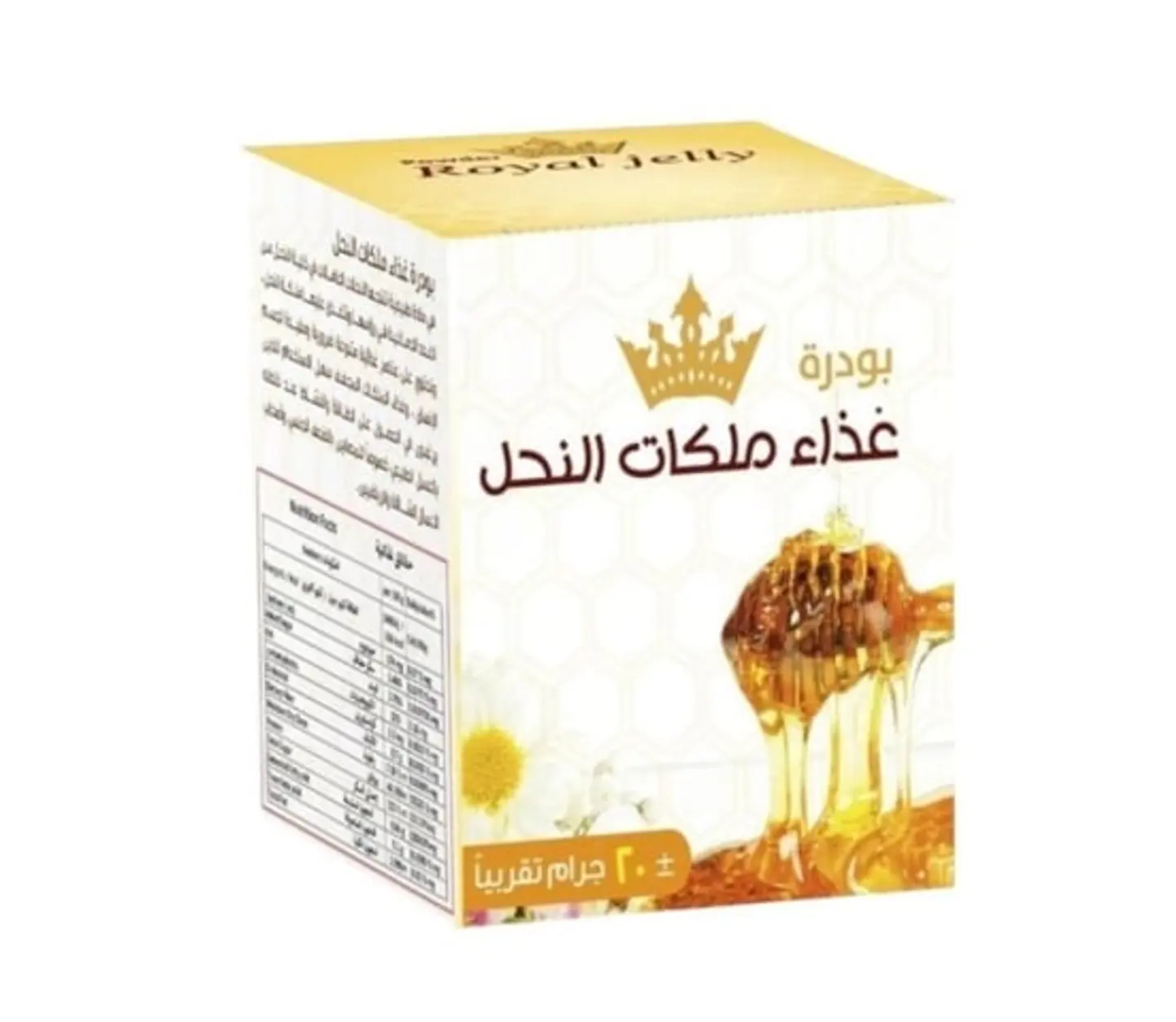 Viola Royal Jelly Powder 20g