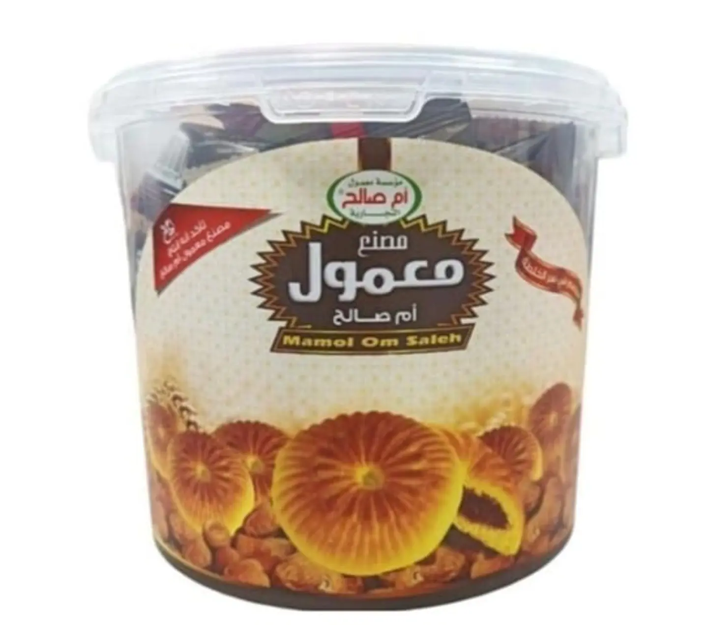 Umm Saleh's Date Filled Maamoul, Round Bucket, 600 Grams