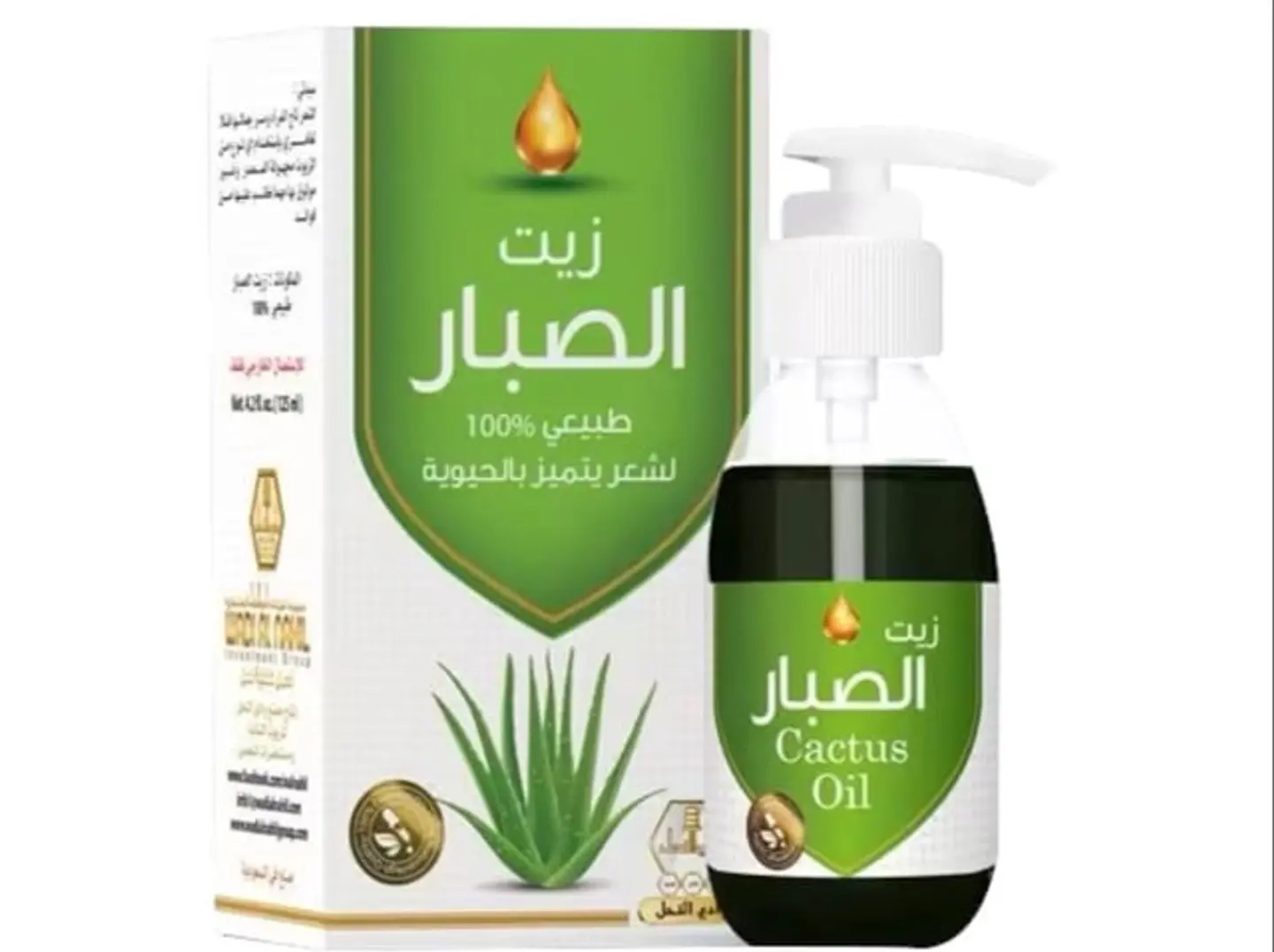 Natural Aloe Vera Oil From Wadi Al Nahal, 125 Ml