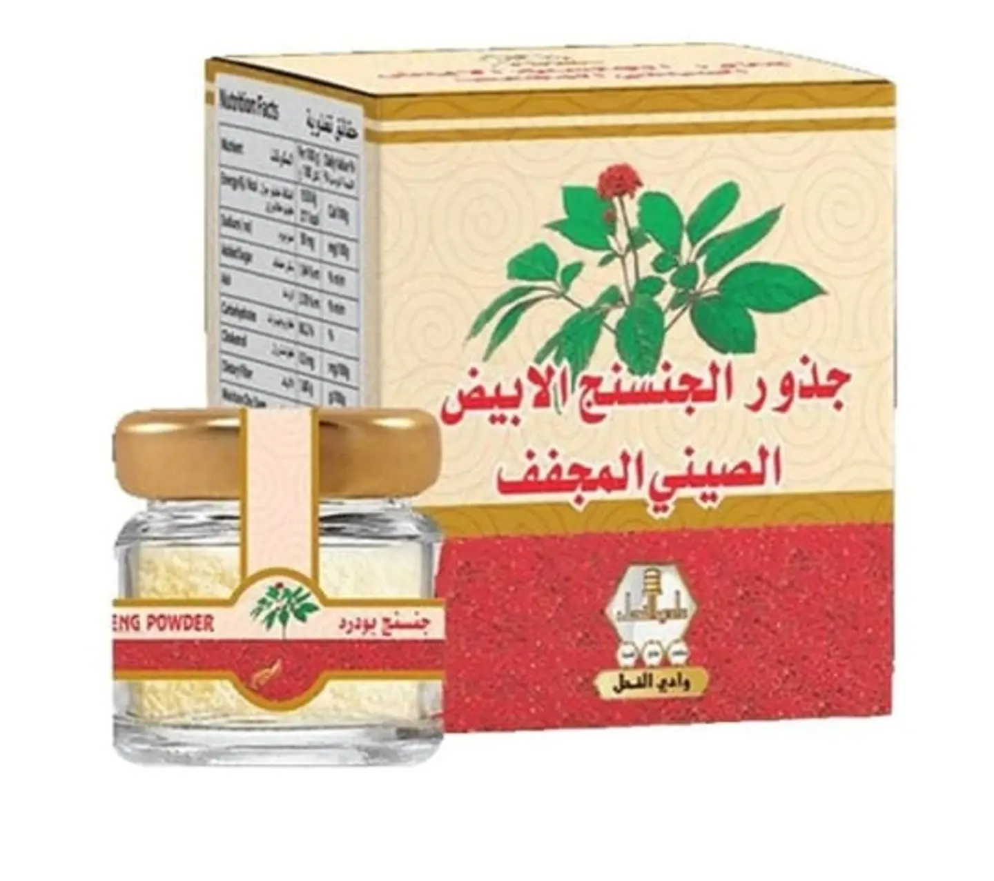 جذور الجنسنج وادي النحل