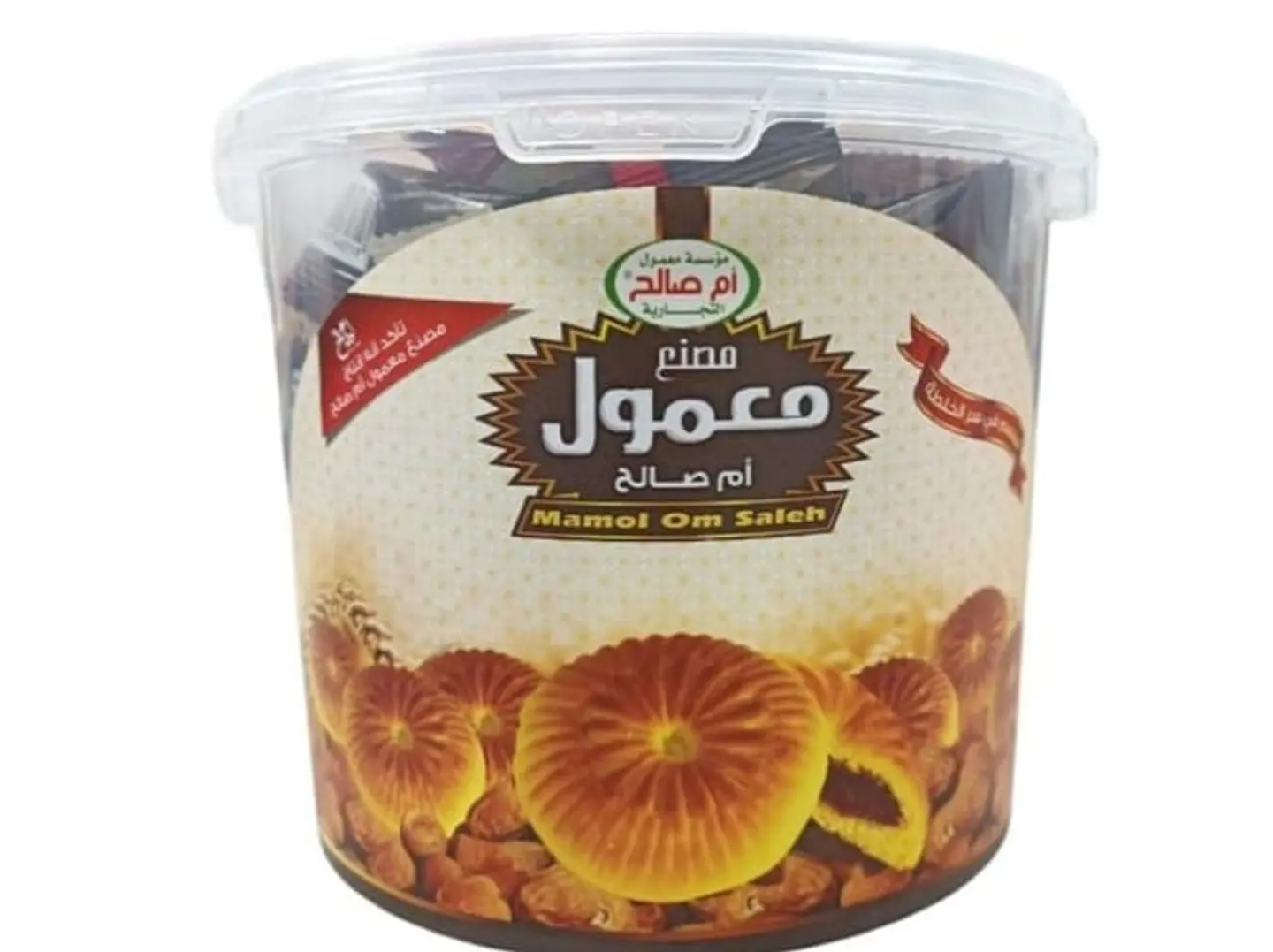 Umm Saleh's Date Filled Maamoul (600g)