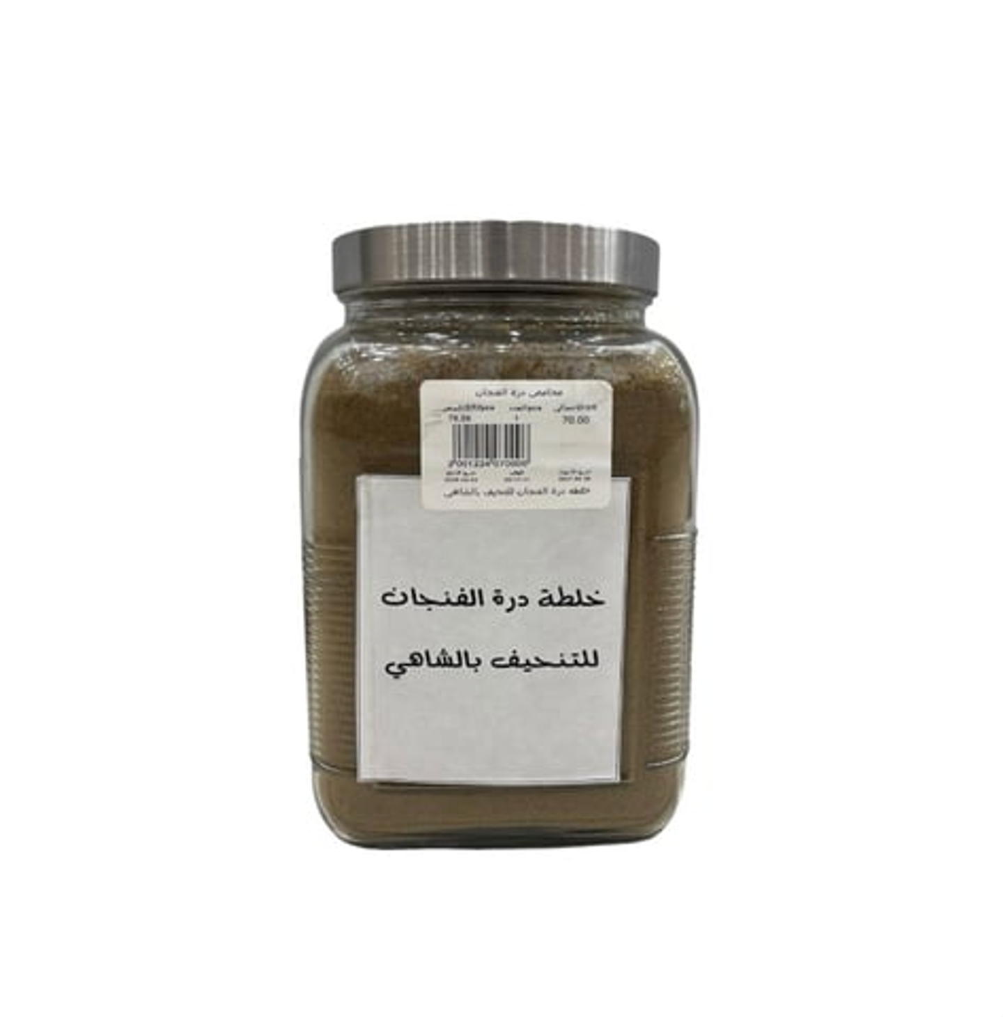 Durrat Al Fanjan Slimming Tea Blend
