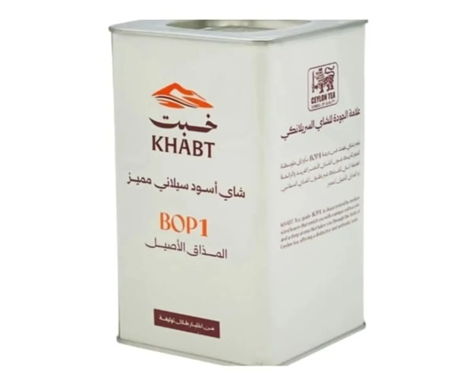 شاي خبت تلقيمة 250 جرام