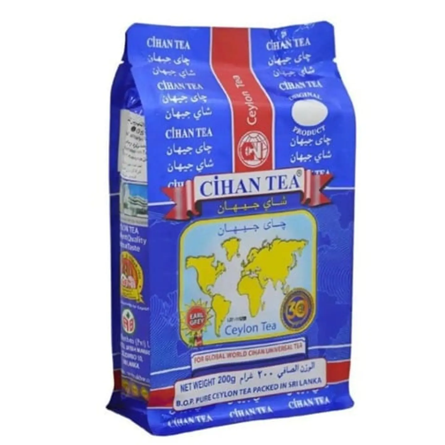 Jehan Earl Grey Ceylon Black Tea With Bergamot Oil 200g