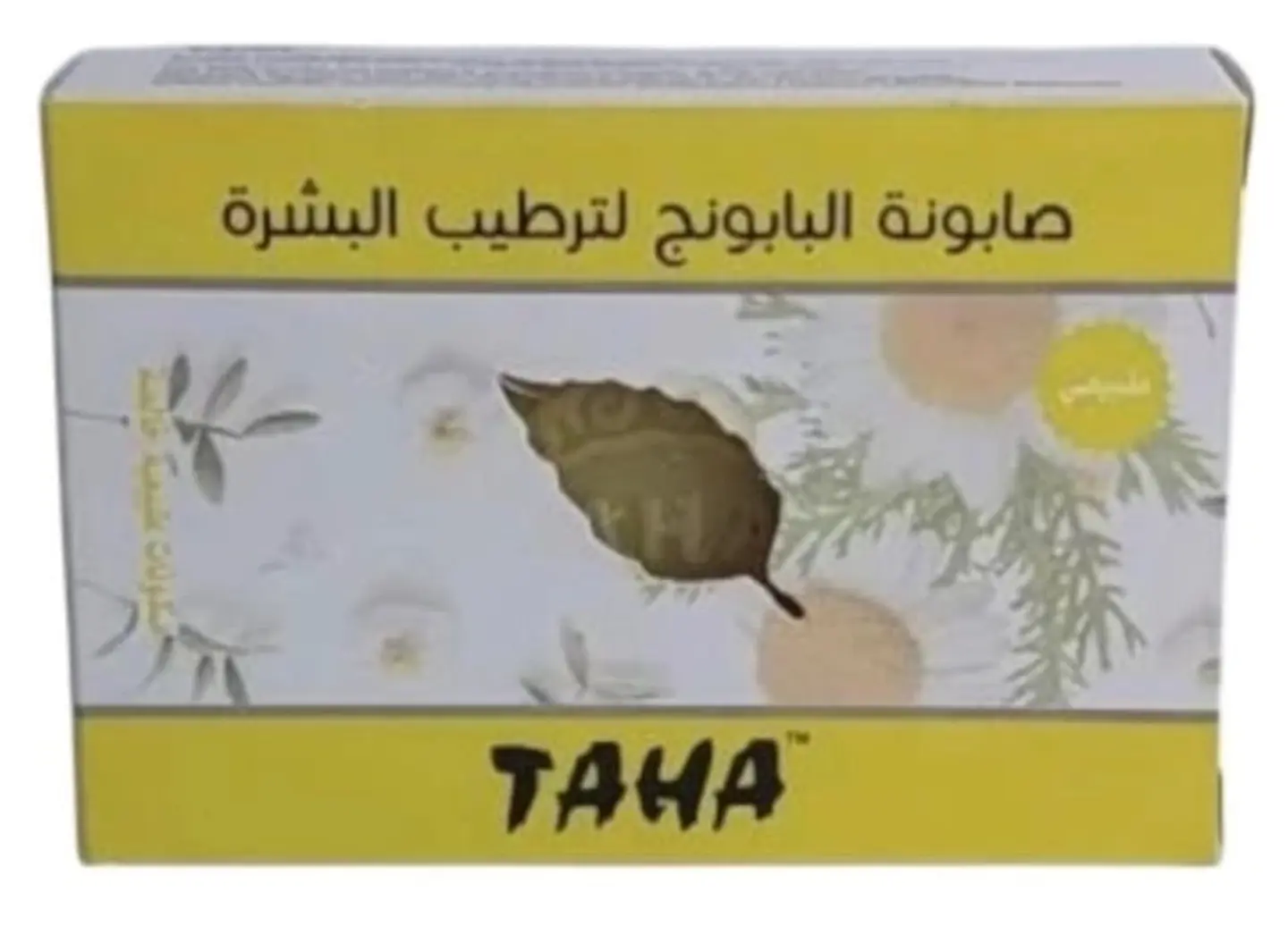 صابونة البابونج لترطيب البشرة من تاها