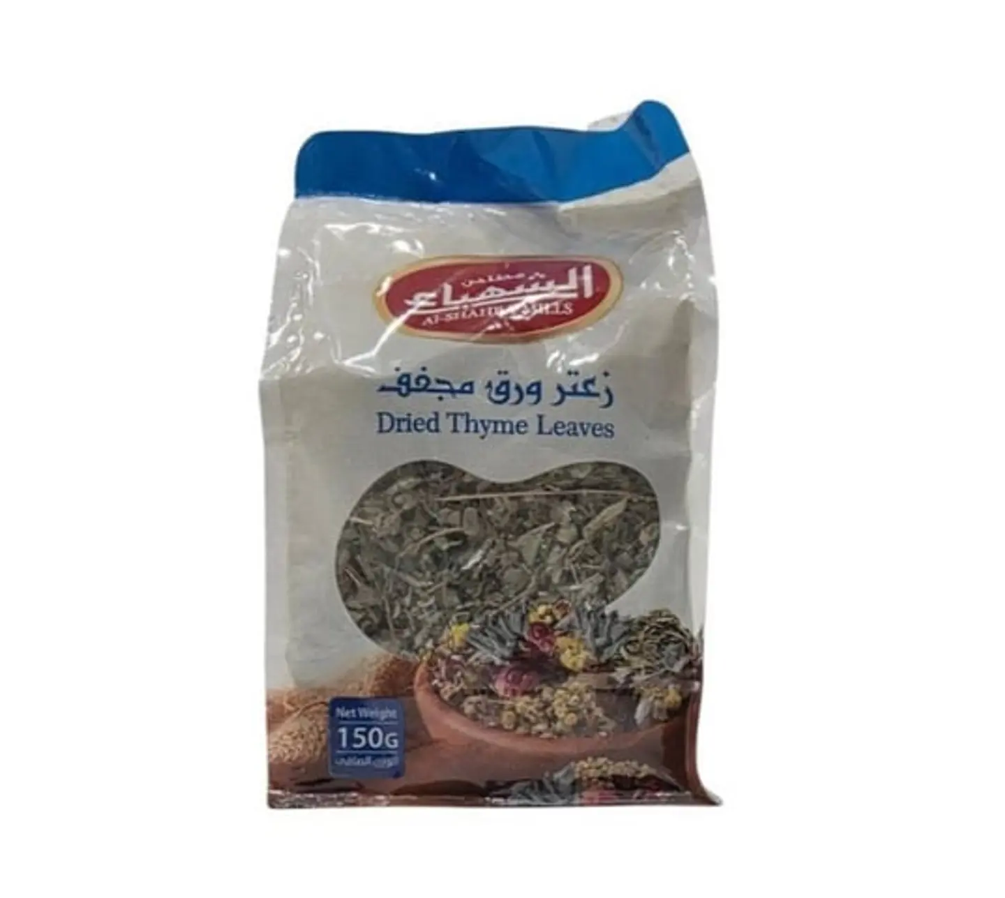 Dried Thyme Leaves From Al Shahbaa, 150 Grams
