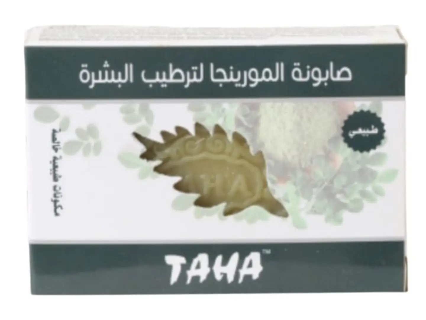 Moringa Soap For Moisturizing The Skin