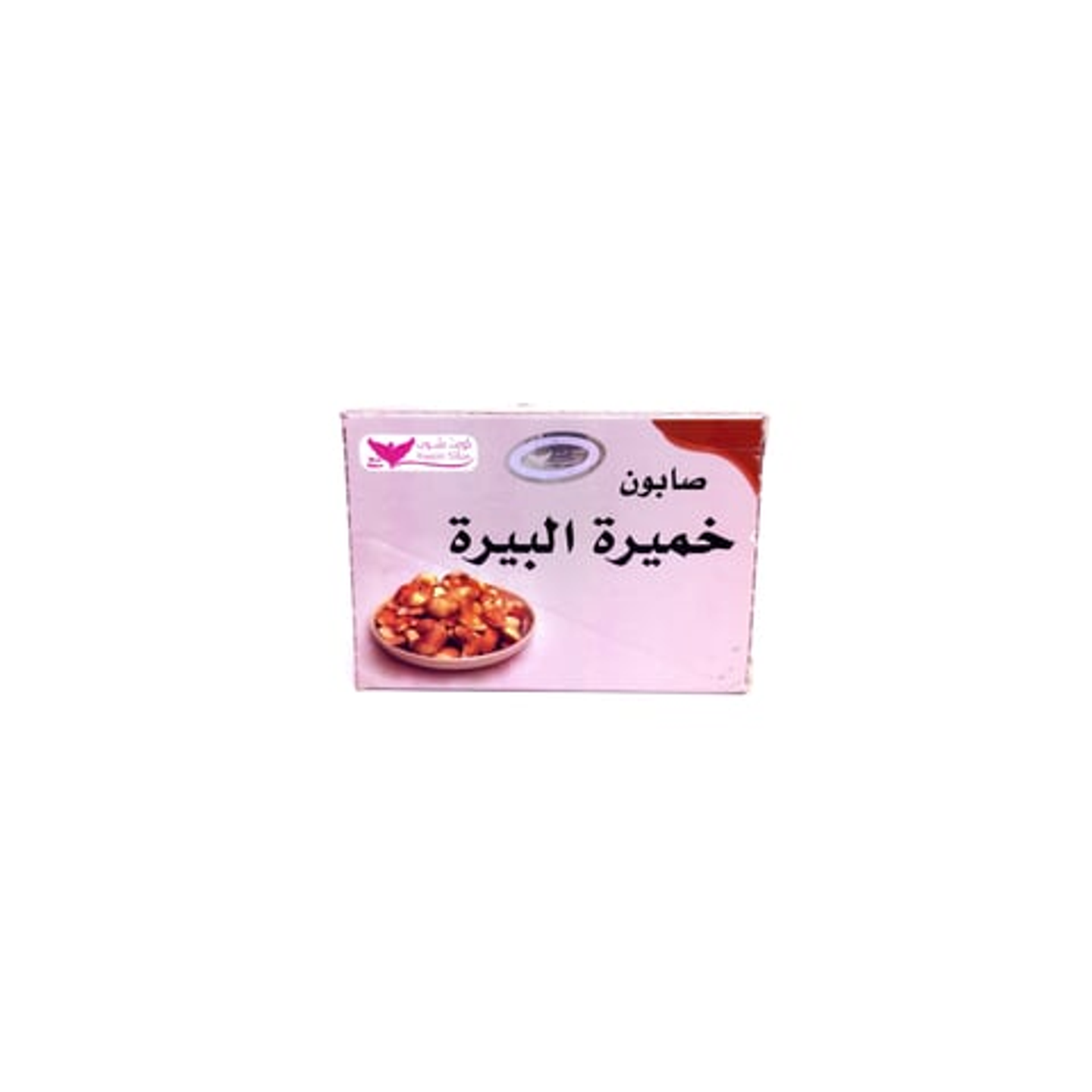 صابون خميرة البيرة لتسمين الخدود والوجه من كويت شوب