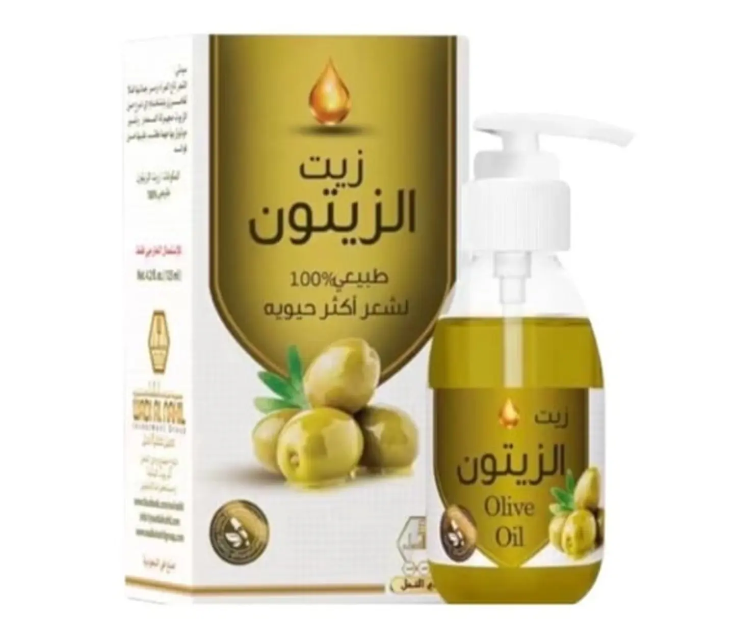 زيت الزيتون طبيعي من وادي النحل 125 مل