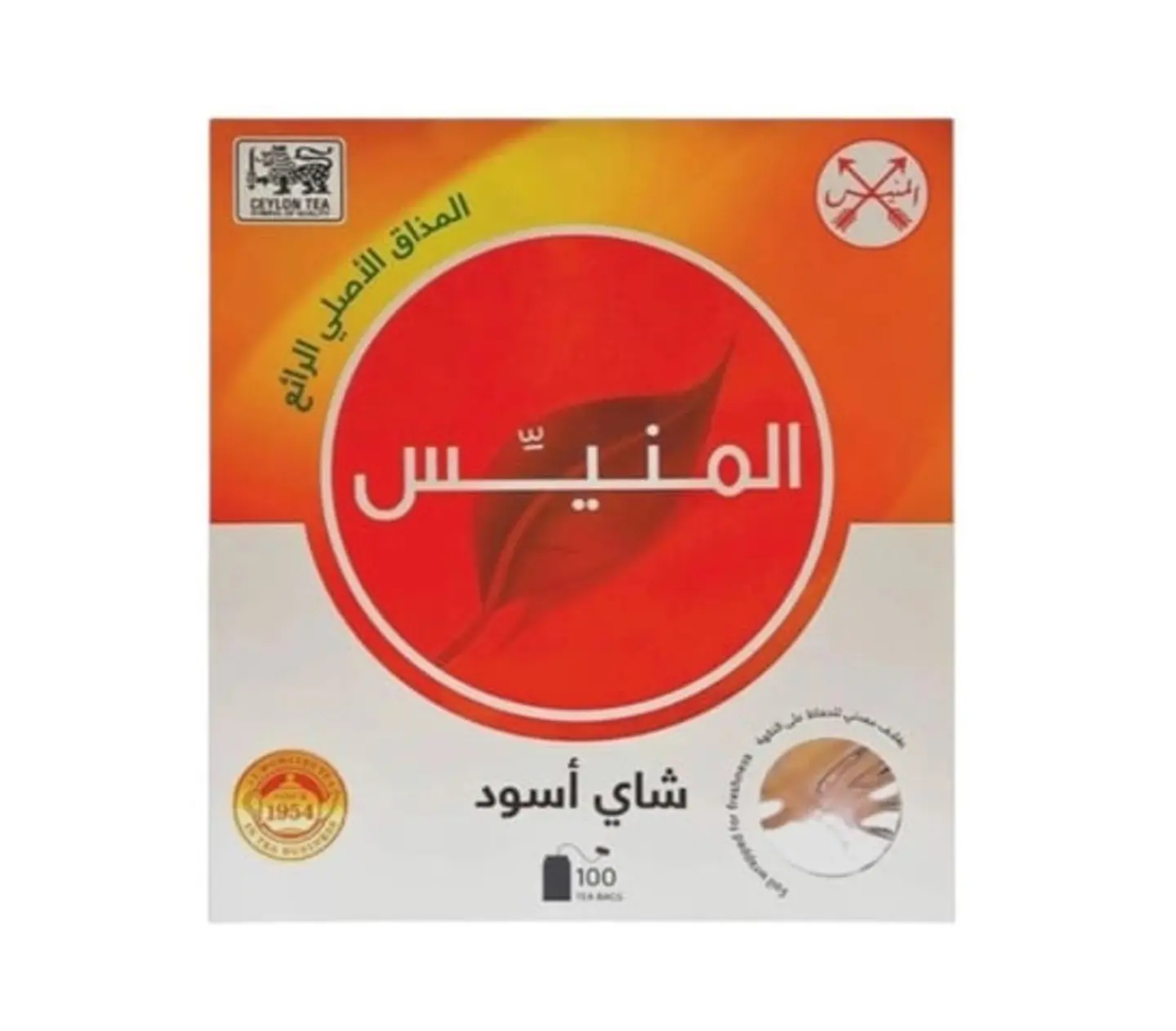 Al Munais White Tea Bags, 100 Sachets