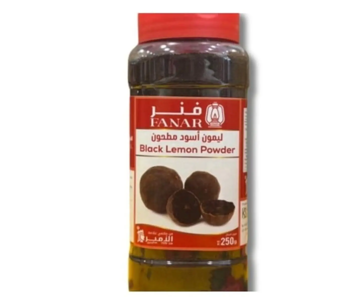 ليمون اسود مطحون فنر 250 جرام