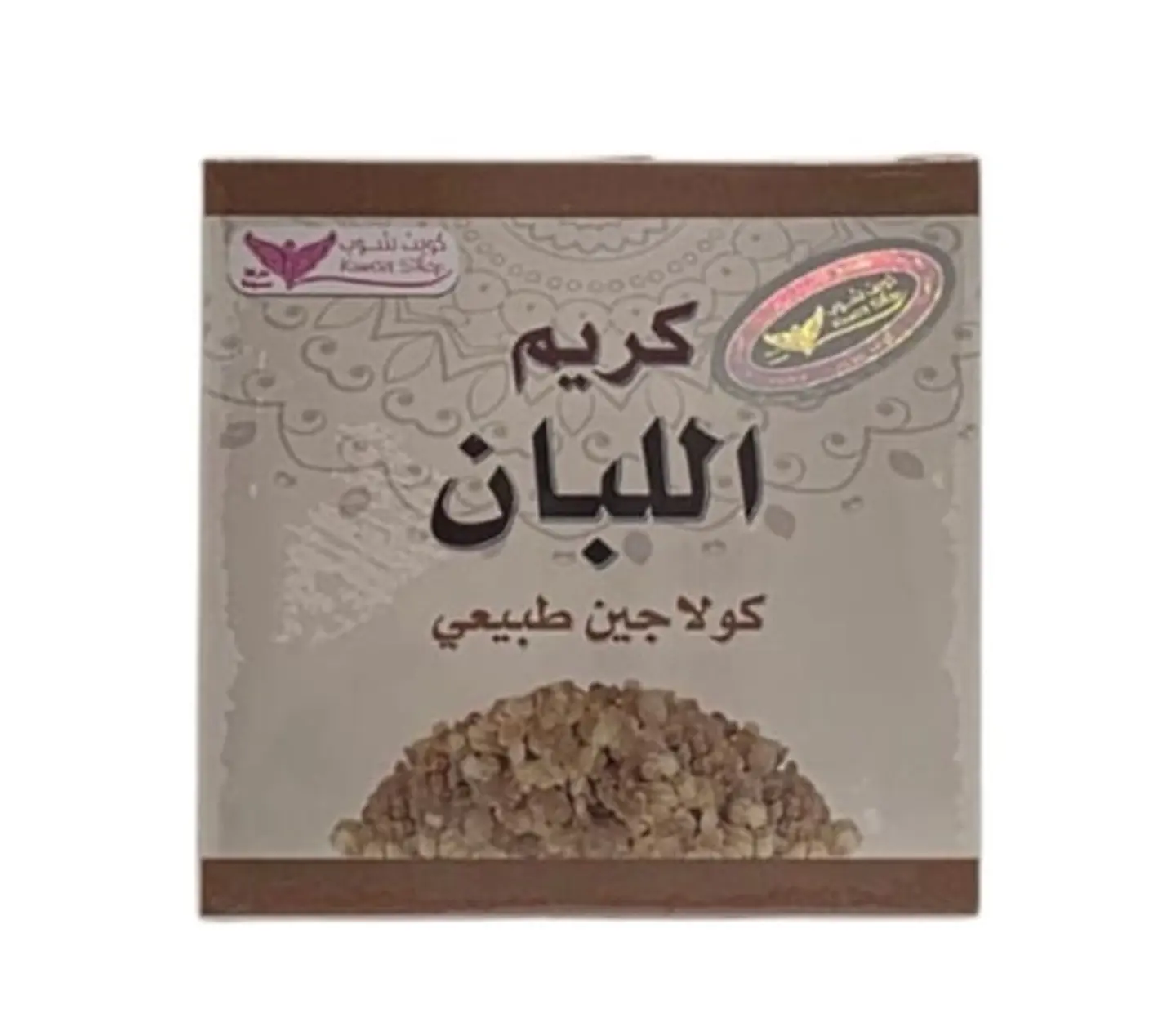 Kuwait Shop Natural Collagen Frankincense Cream 50g
