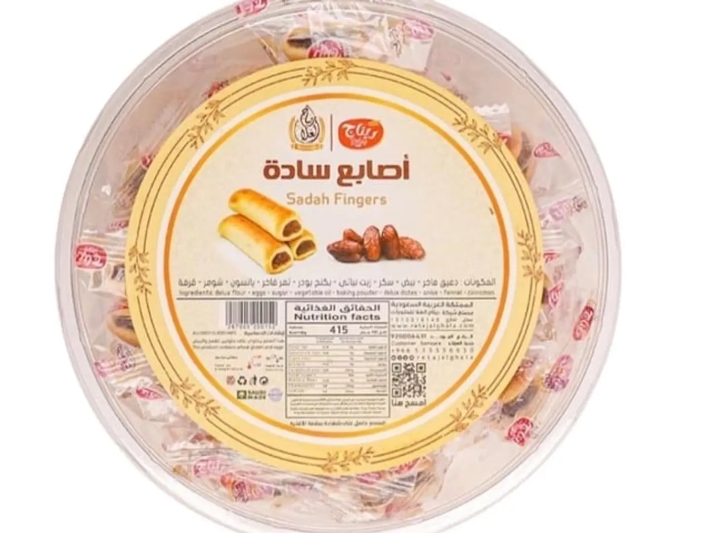 Ritaj Al Gala Plain Fingers 350g