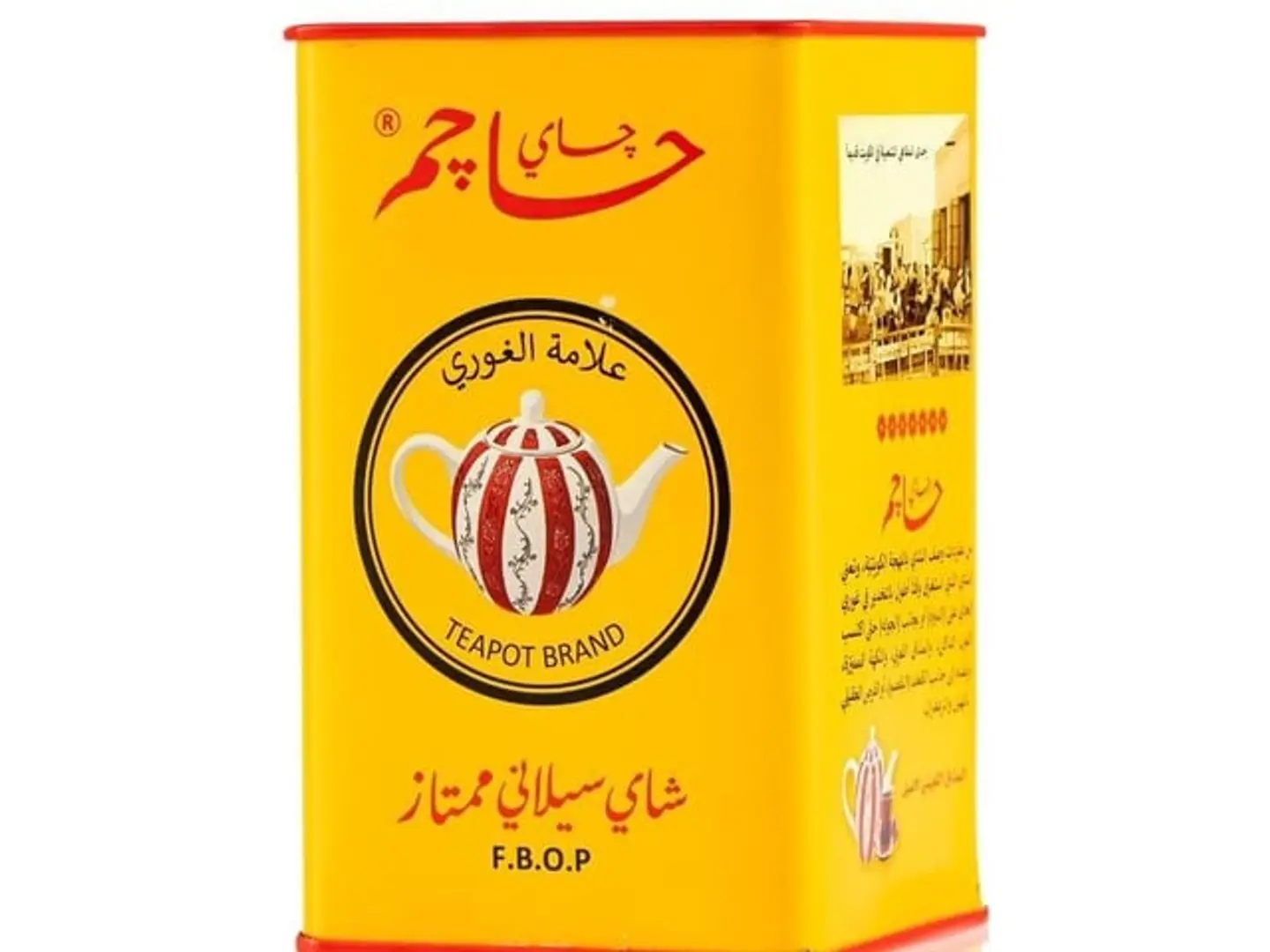 Hajim Ceylon Tea, 300g