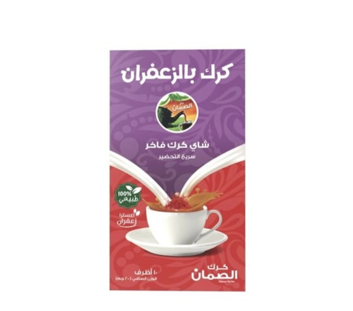 Premium Karak Tea With Saffron Flavor, 10 Sachets, 200 Grams Each, Unsweetened