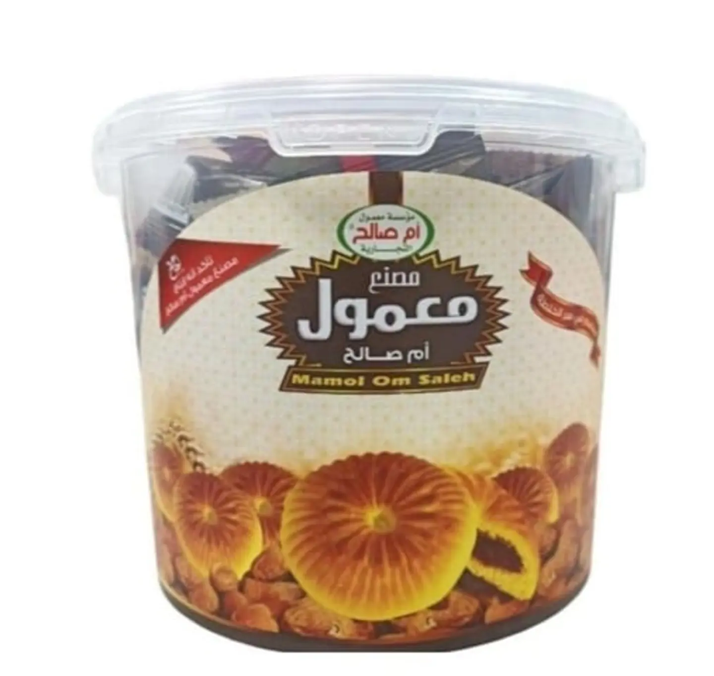 Umm Saleh's Date Filled Maamoul (600g)