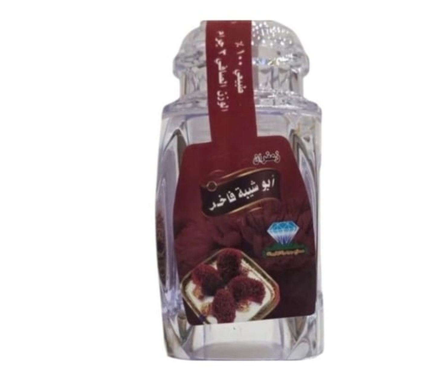 زعفران ابو شيبة فاخر 3 جرام