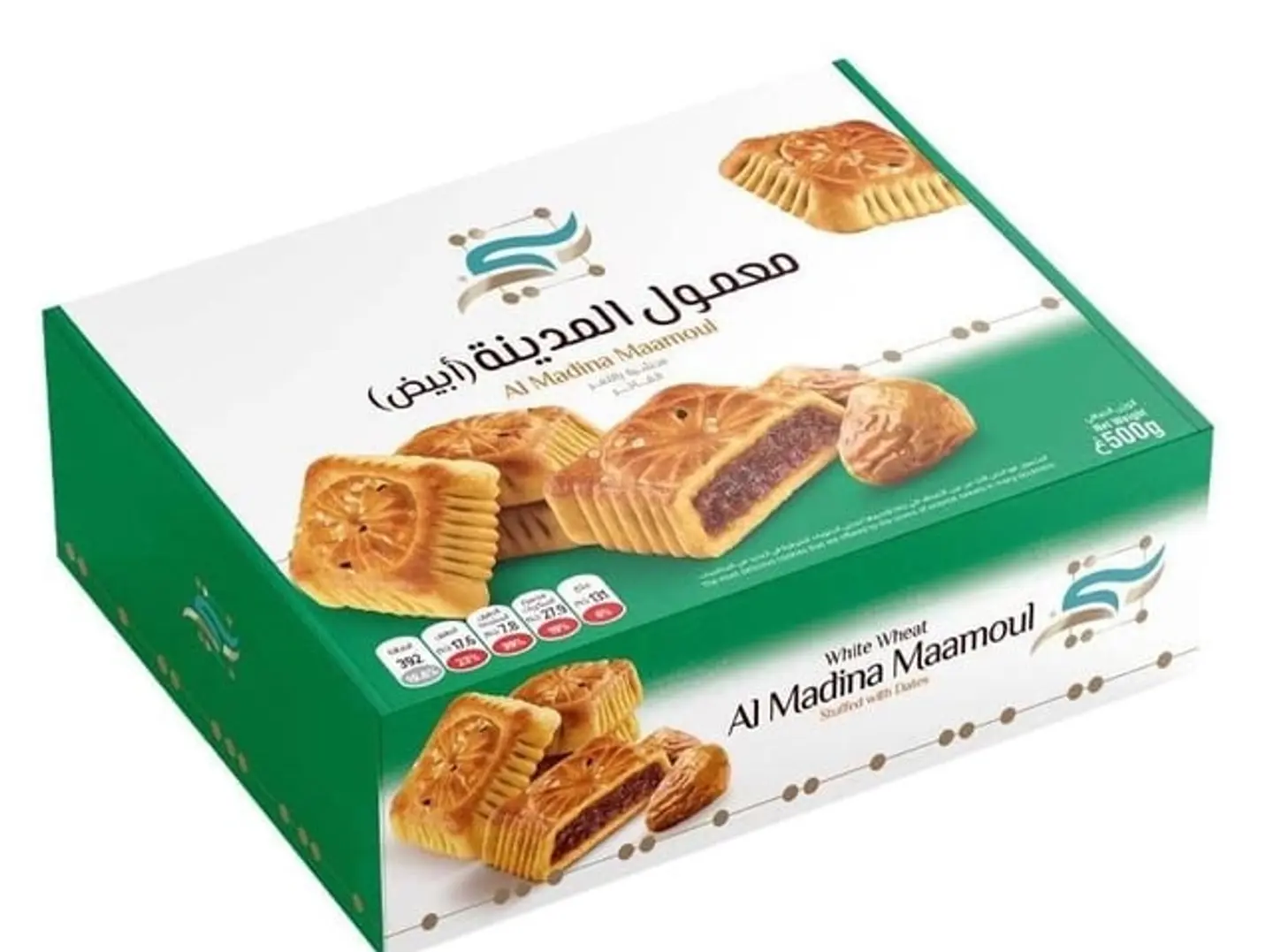 Maamoul Al Madina Binti (White) 500g