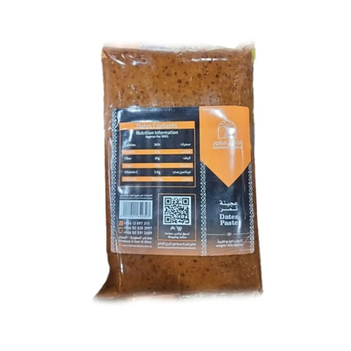 Al Amin Dates 1 Kg Date Paste